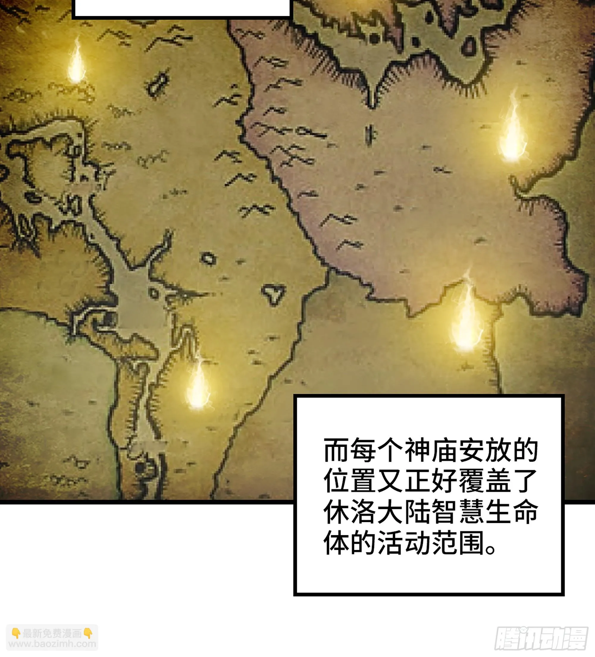 426- 不同的道路 第49页