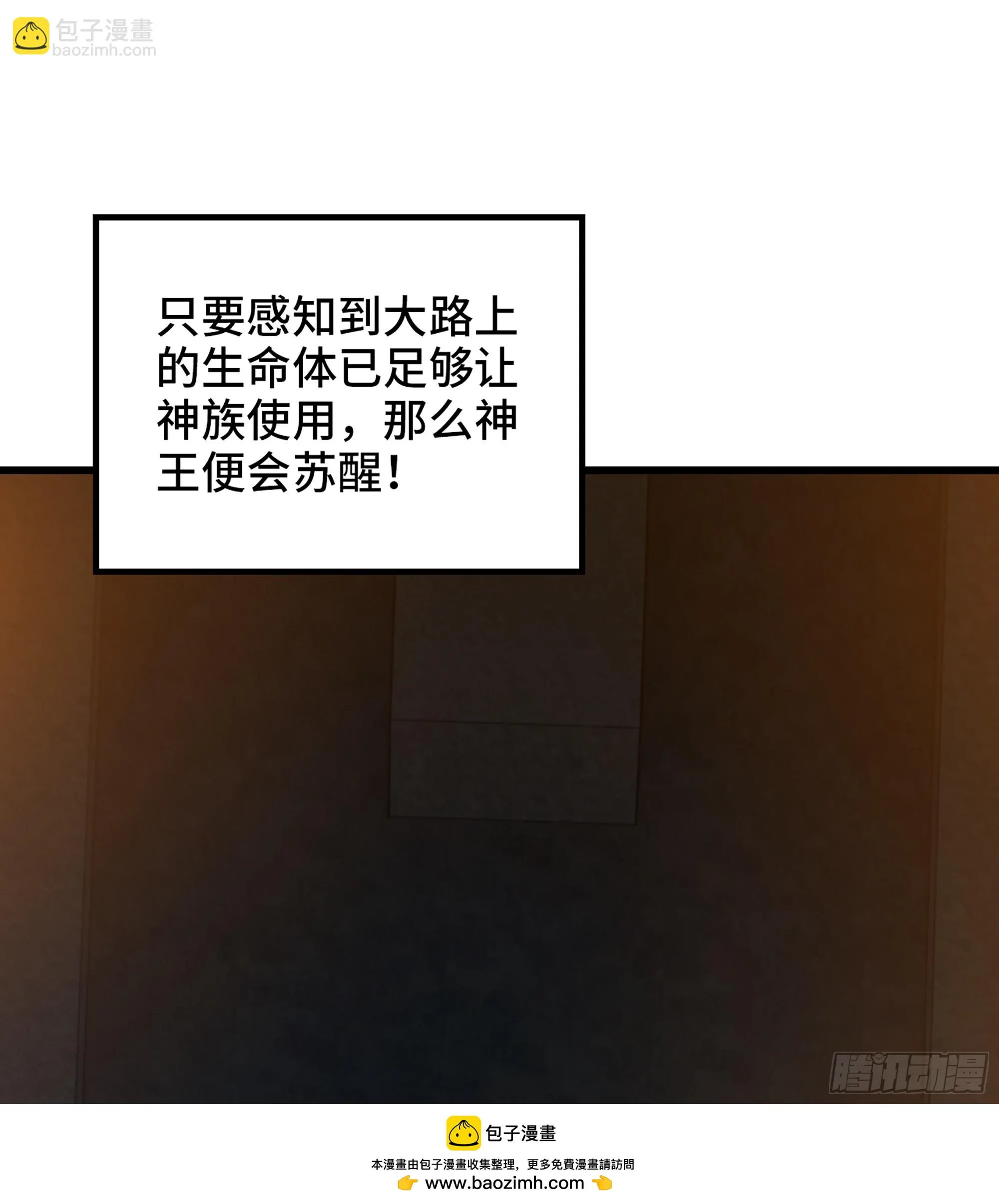 426- 不同的道路 第50页