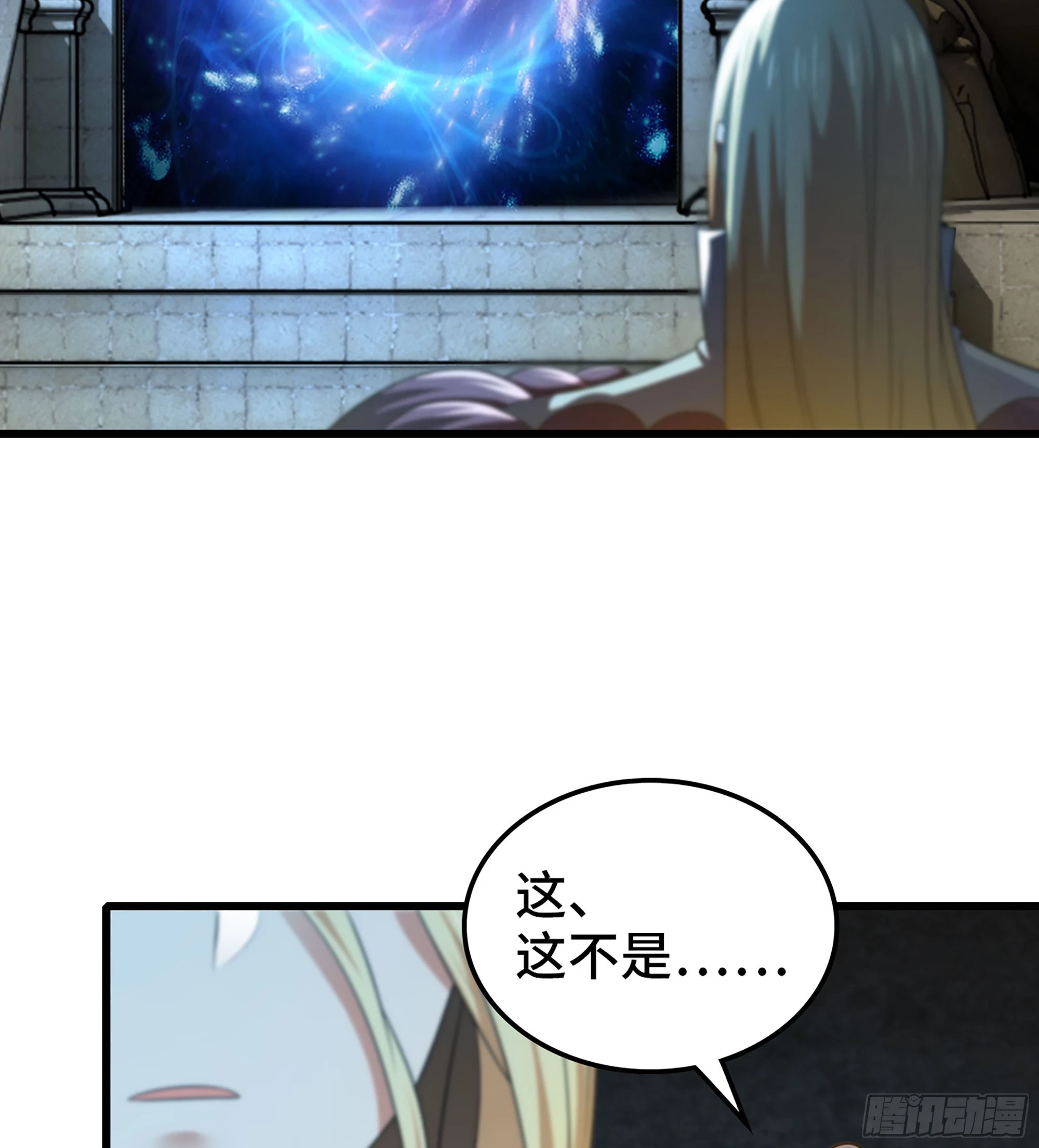 427- 魔法对决 第10页