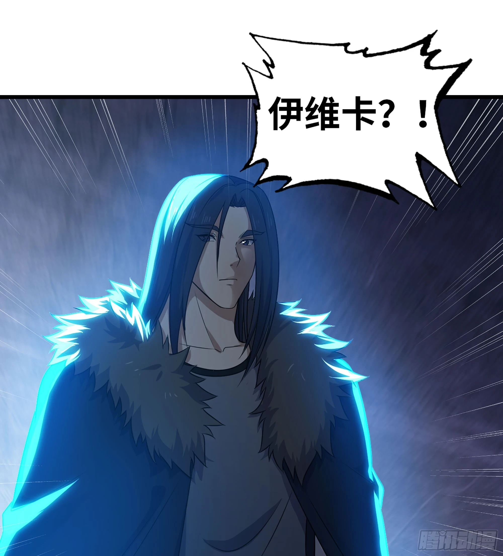 427- 魔法对决 第12页