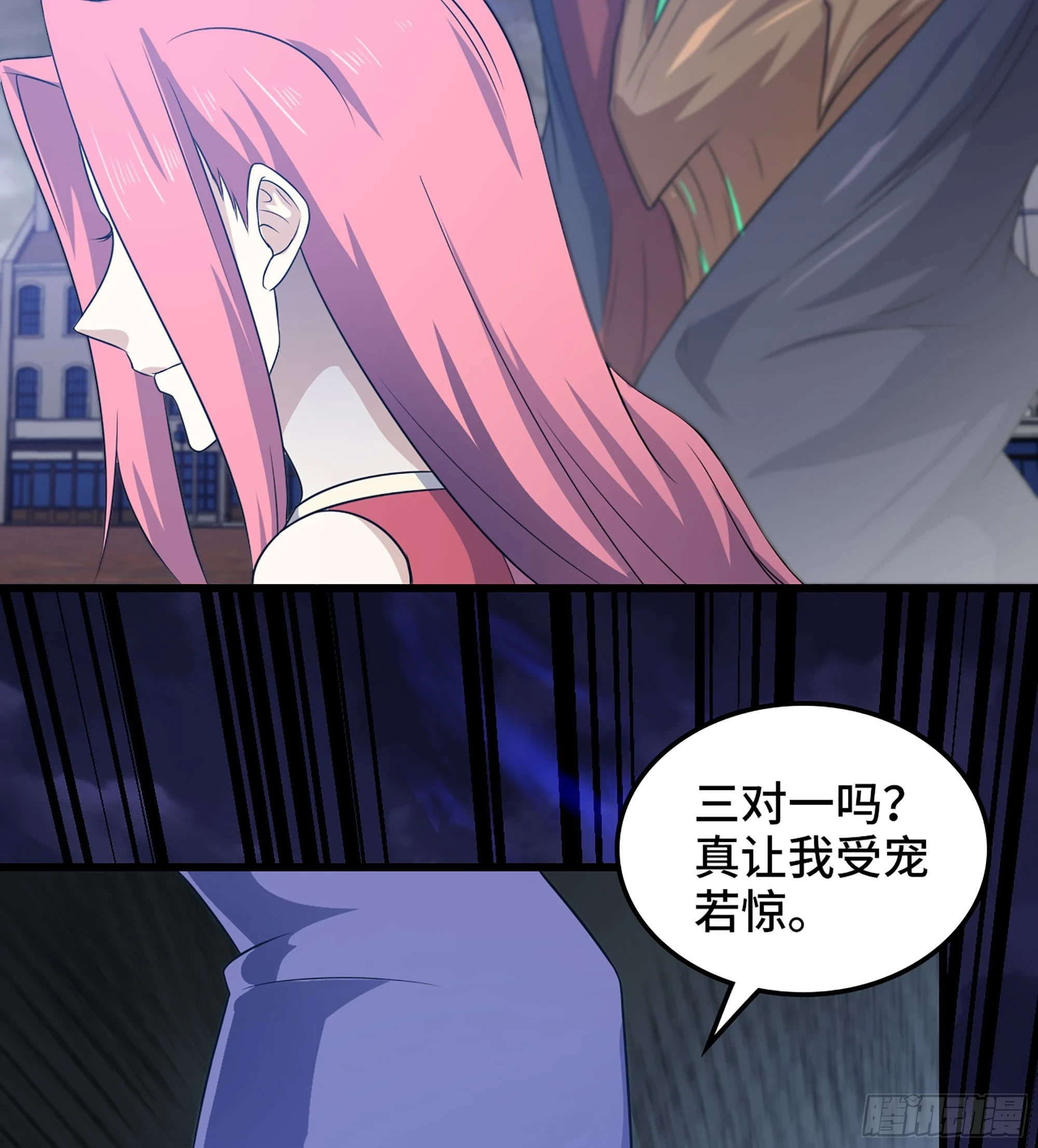 427- 魔法对决 第17页