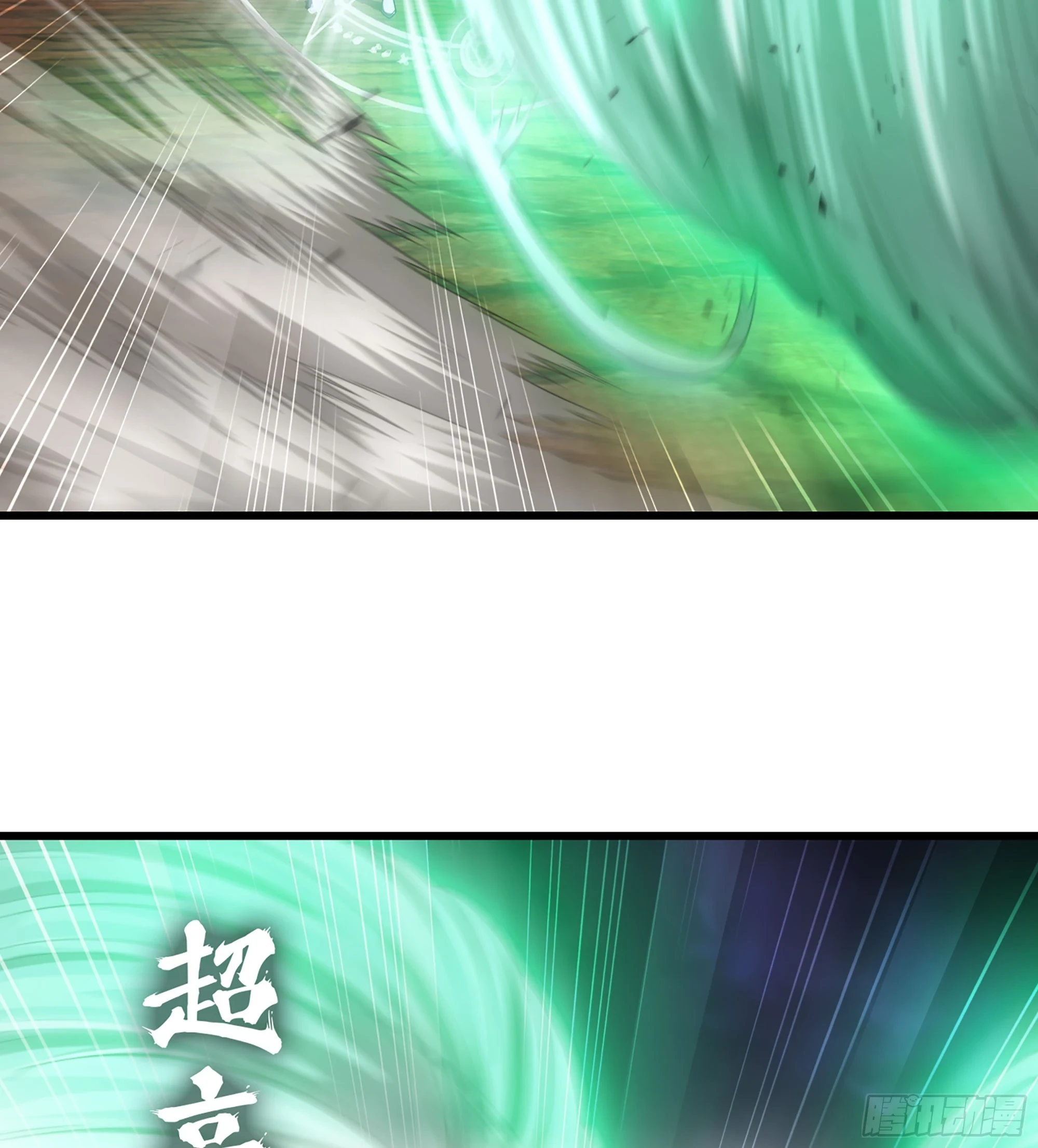 427- 魔法对决 第24页