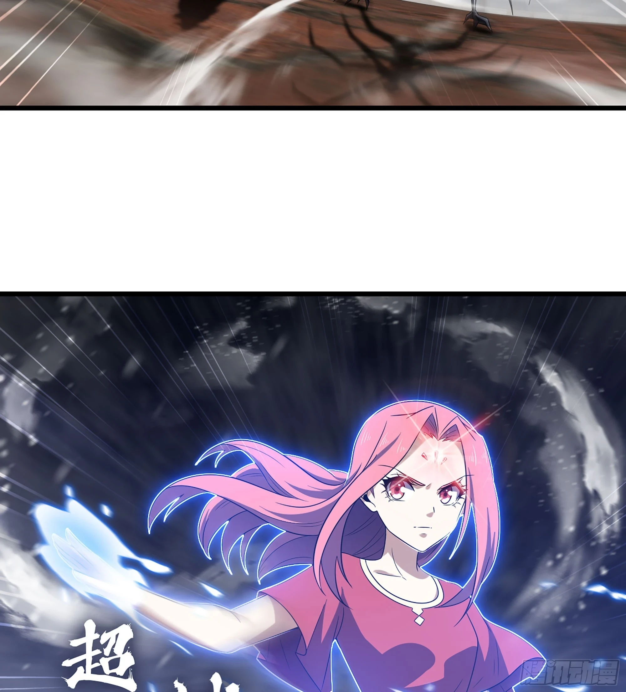 427- 魔法对决 第26页