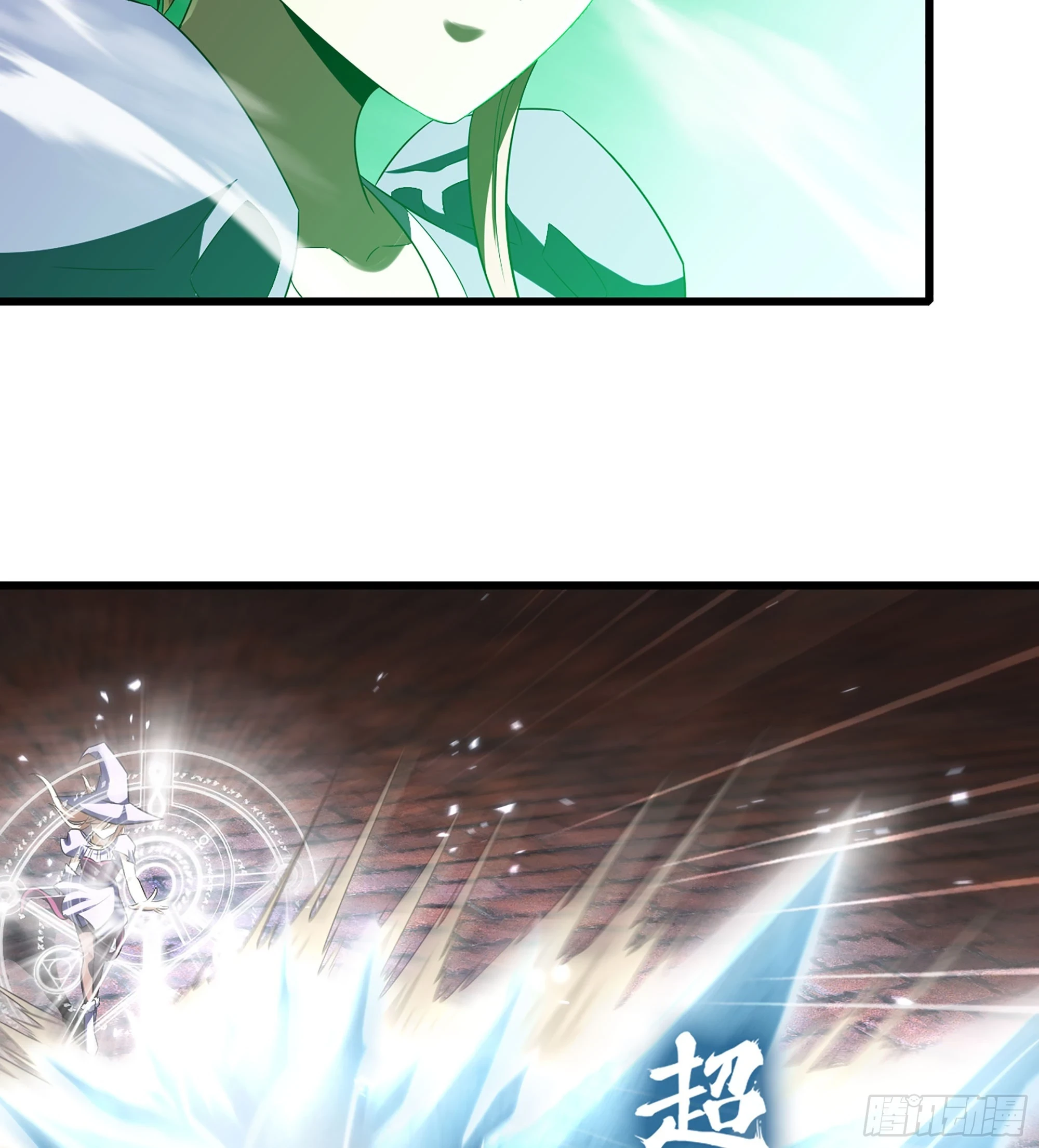 427- 魔法对决 第30页