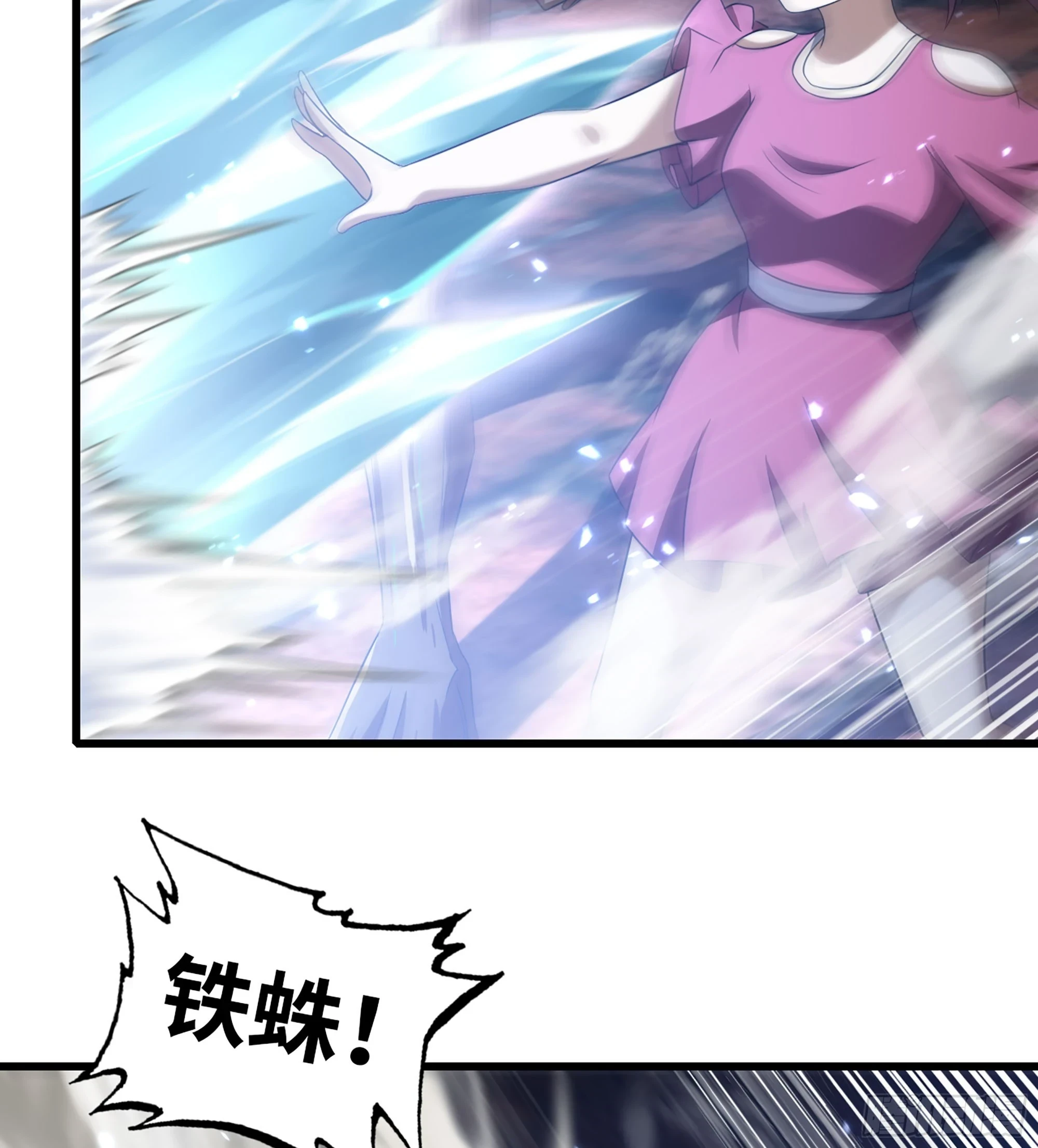 427- 魔法对决 第34页