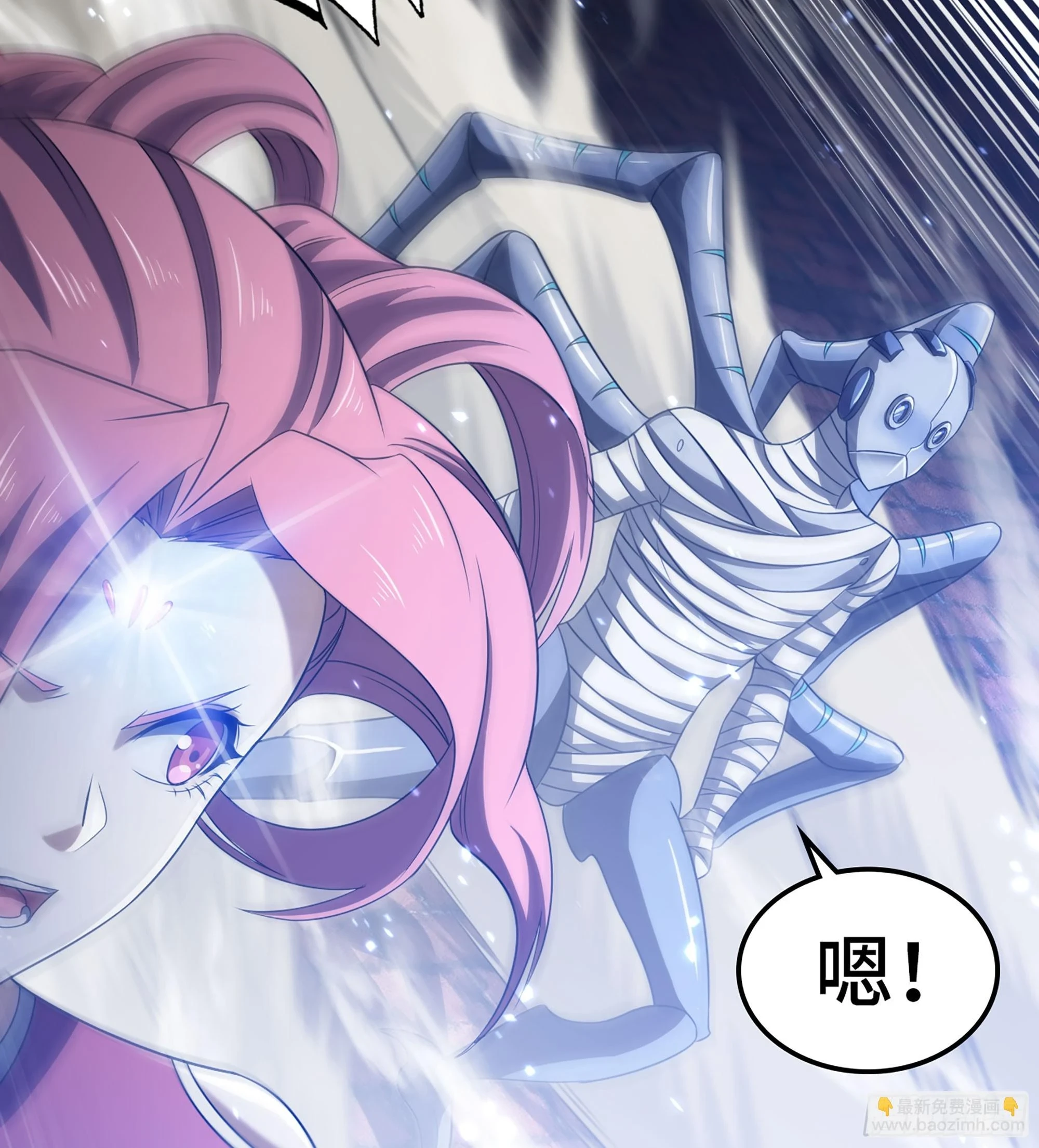 427- 魔法对决 第35页