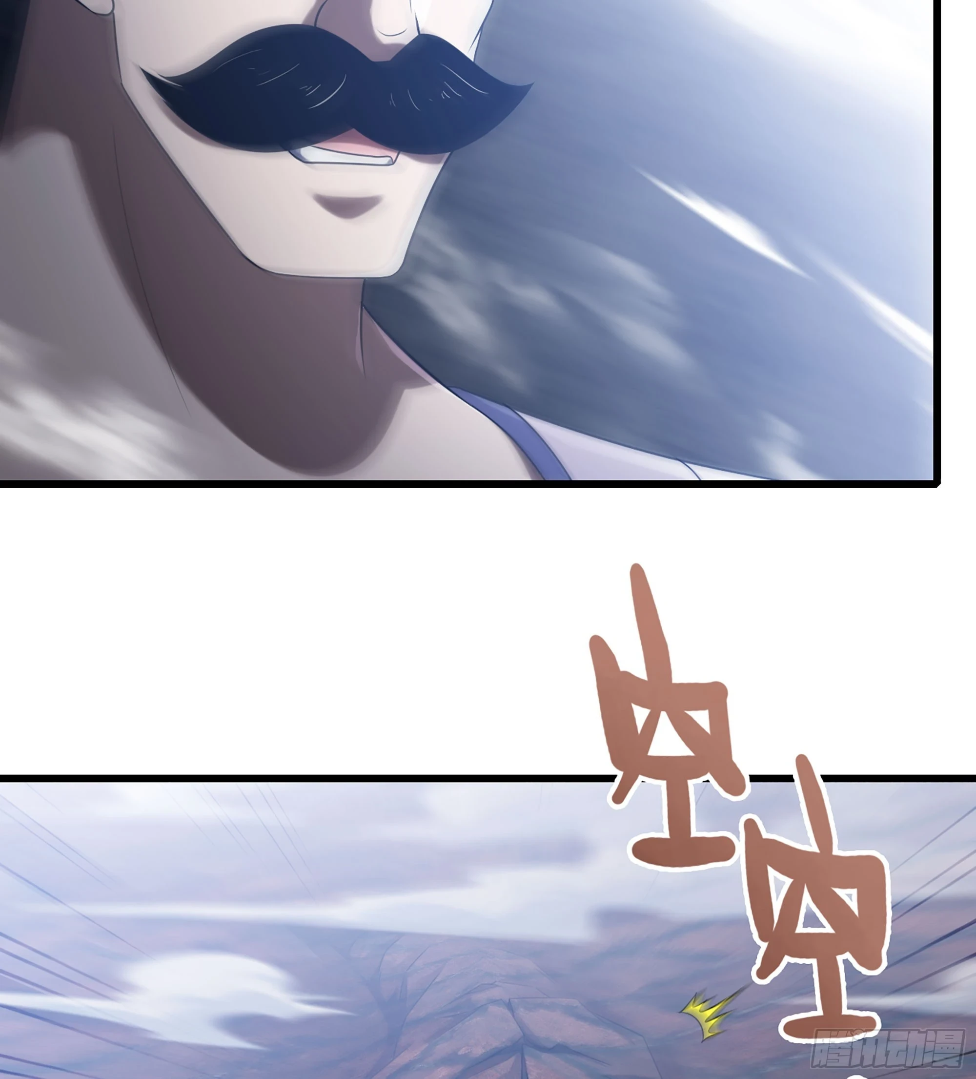 427- 魔法对决 第40页