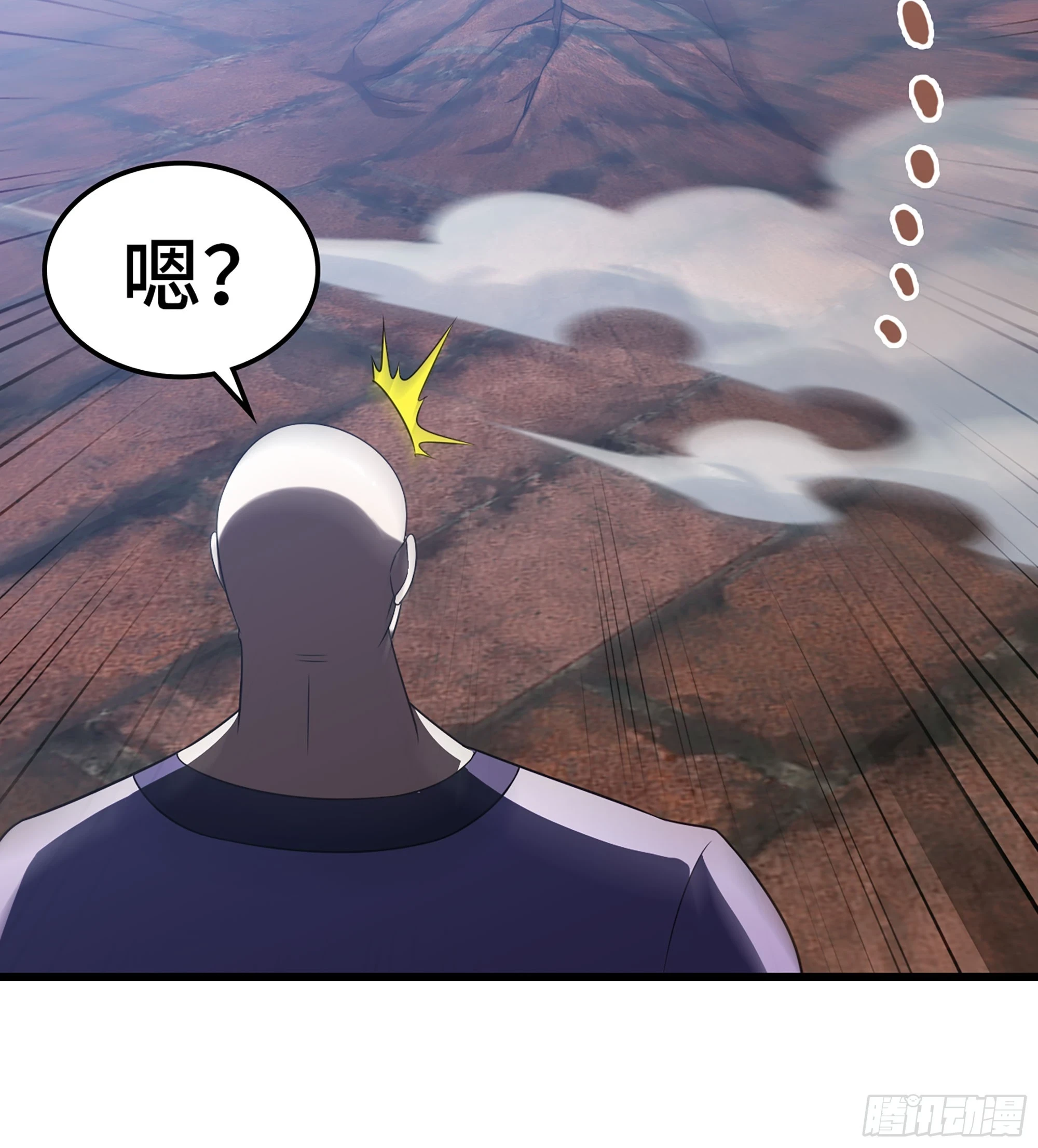 427- 魔法对决 第41页
