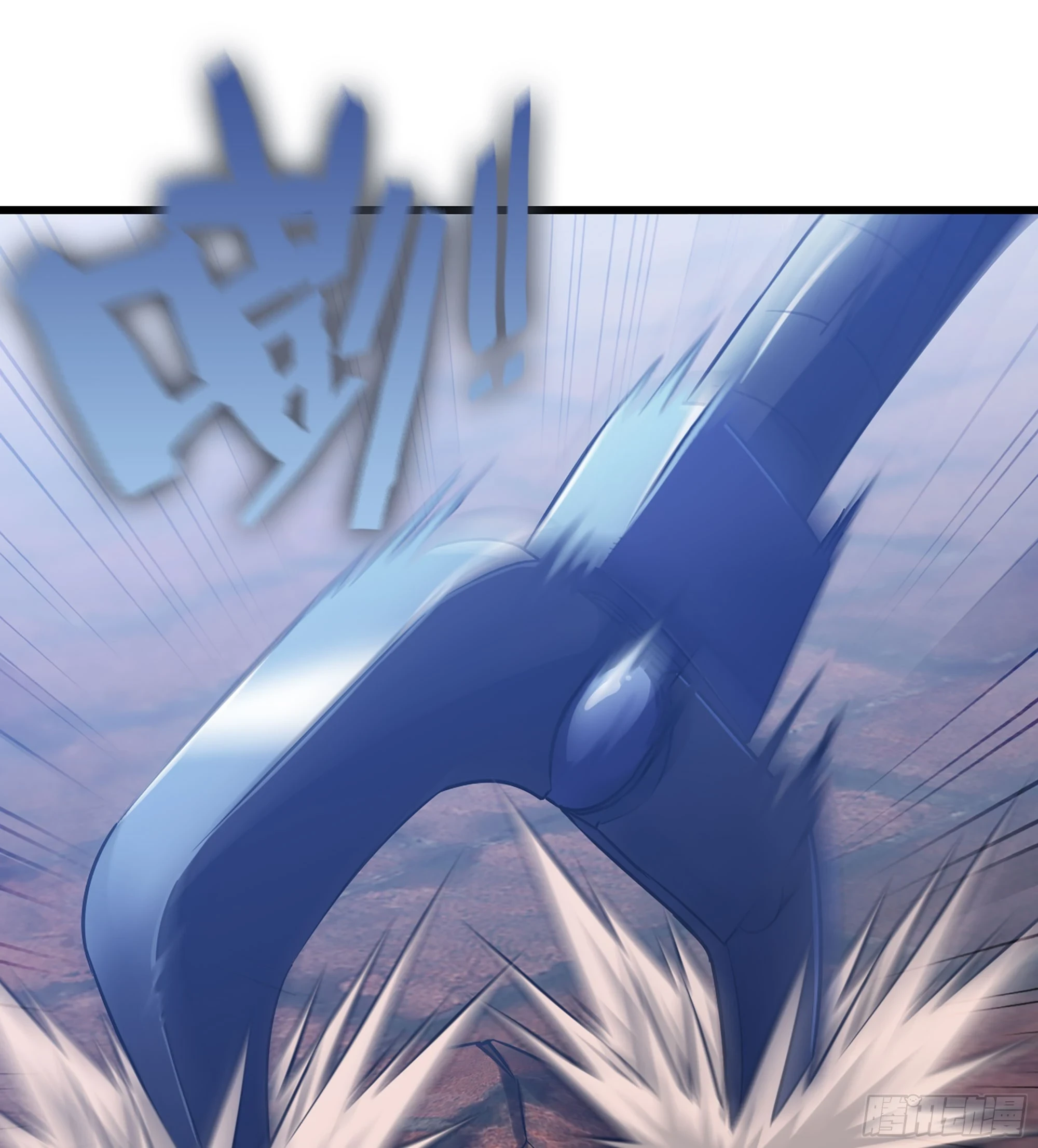 427- 魔法对决 第42页