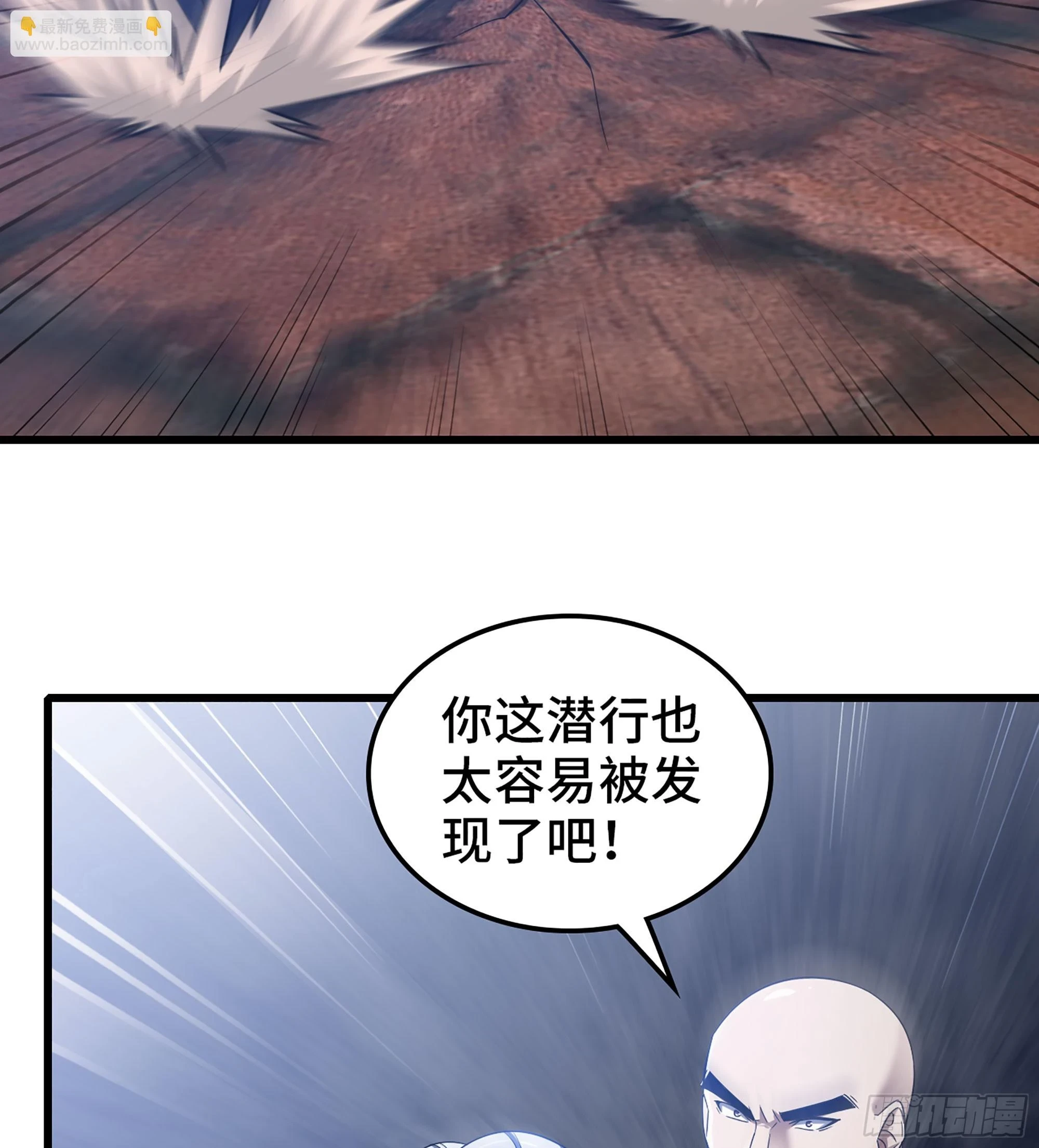 427- 魔法对决 第43页