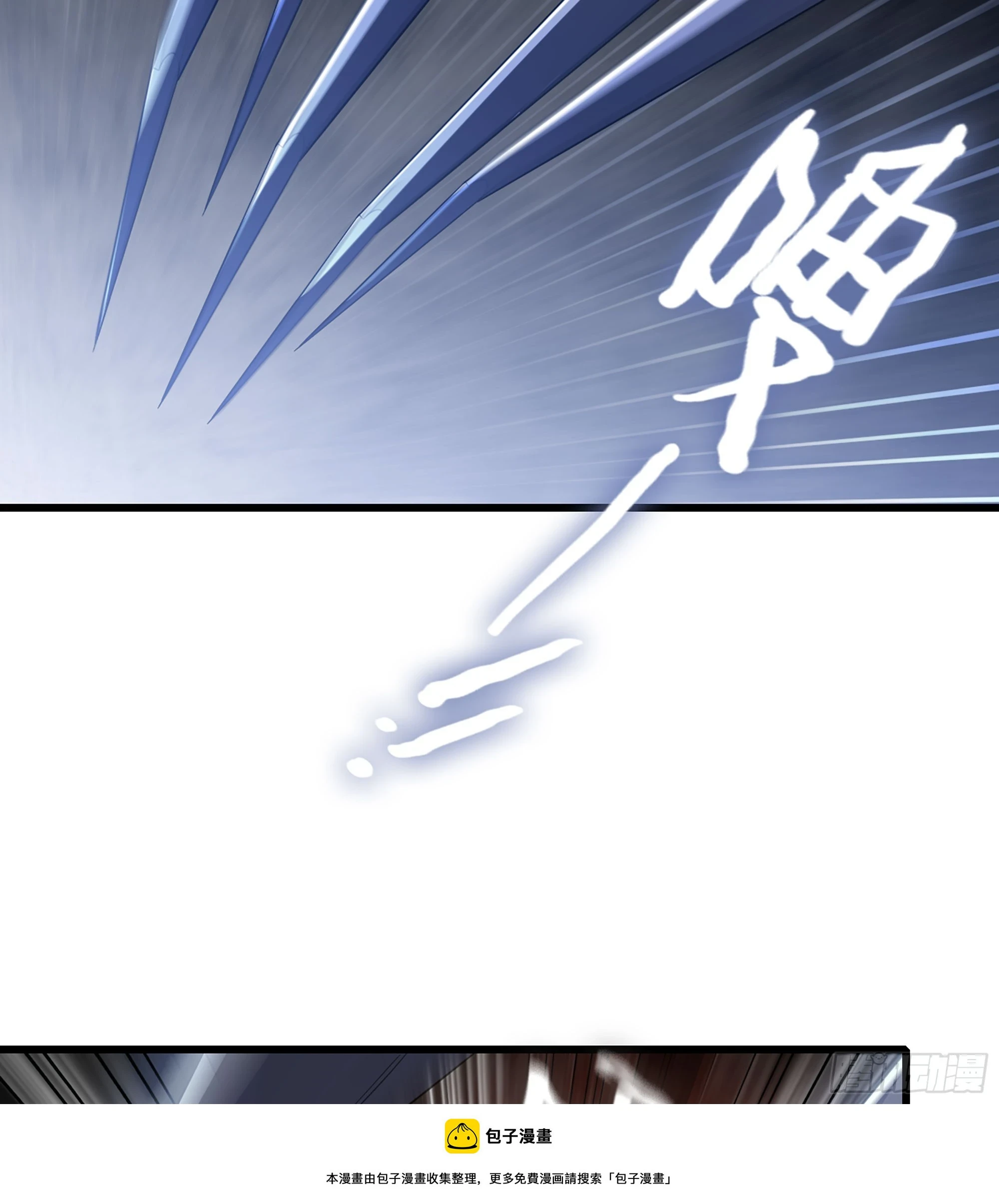 427- 魔法对决 第50页