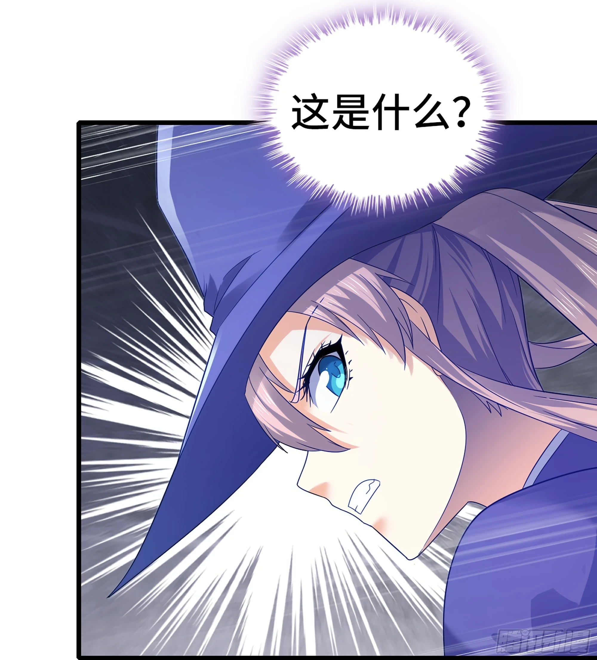 427- 魔法对决 第57页