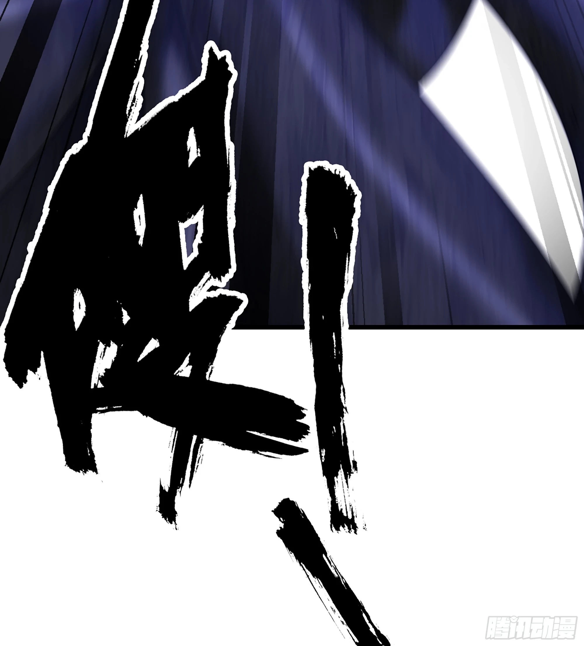 427- 魔法对决 第60页