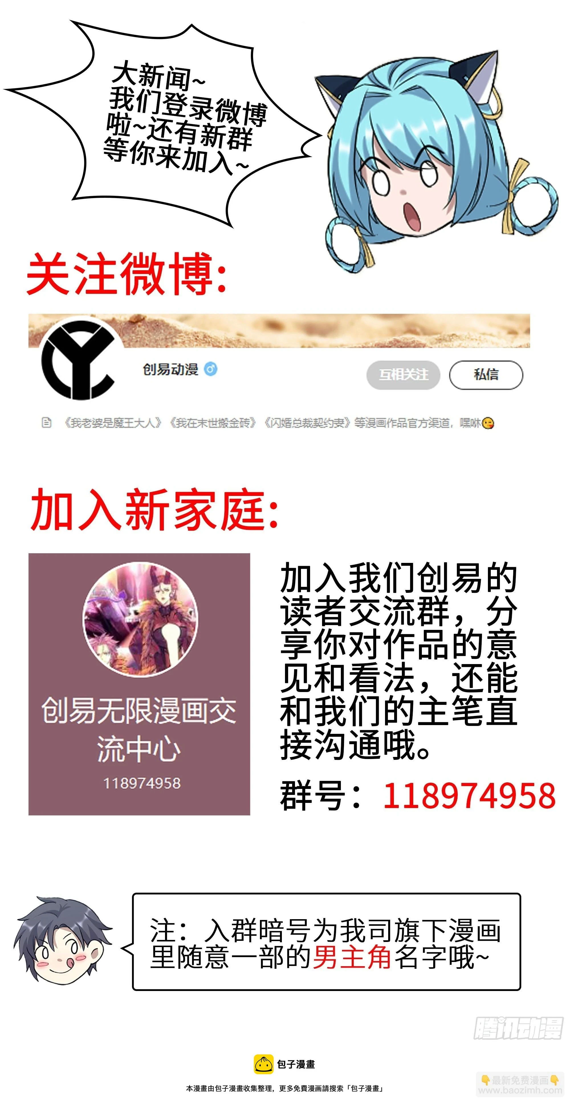 427- 魔法对决 第63页