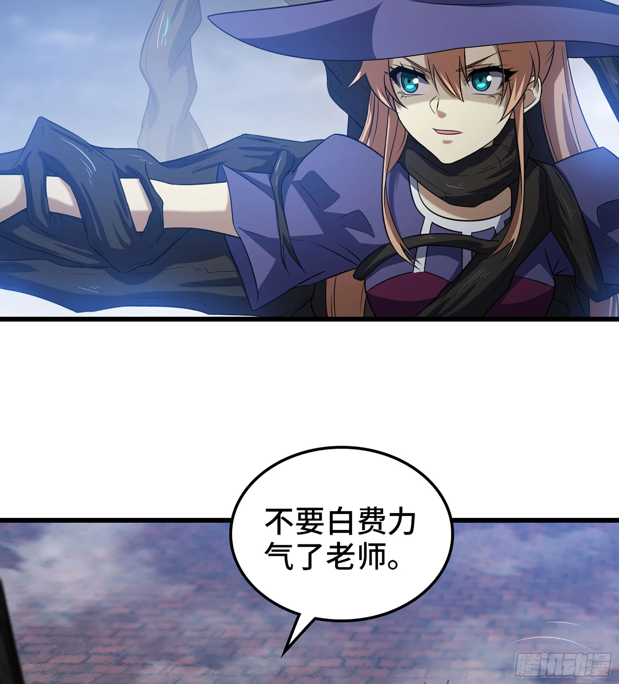 428- 魔力全开 第3页