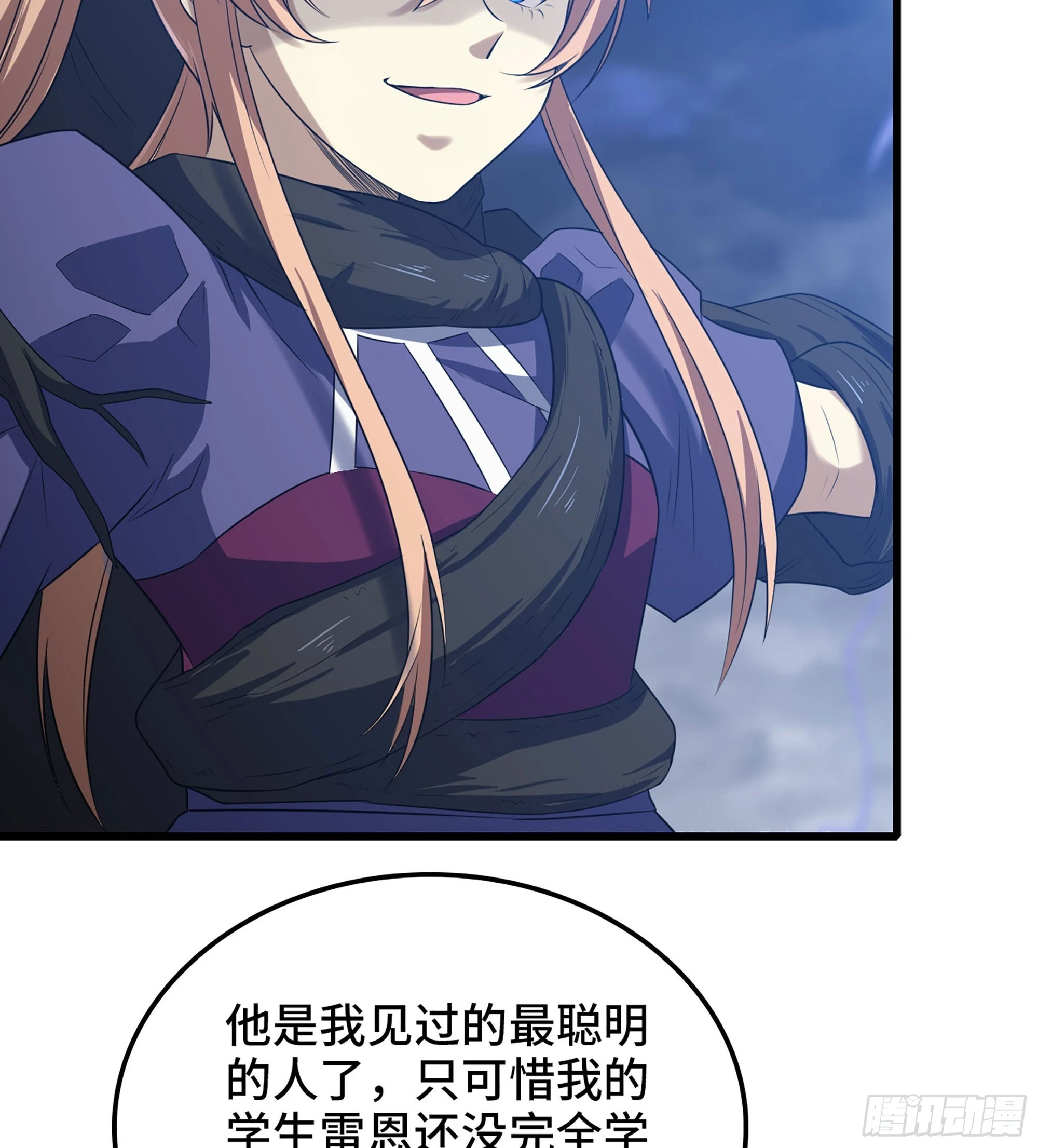 428- 魔力全开 第7页