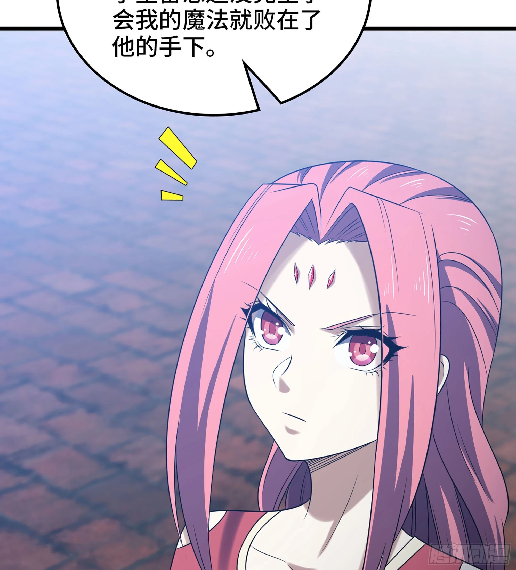 428- 魔力全开 第8页