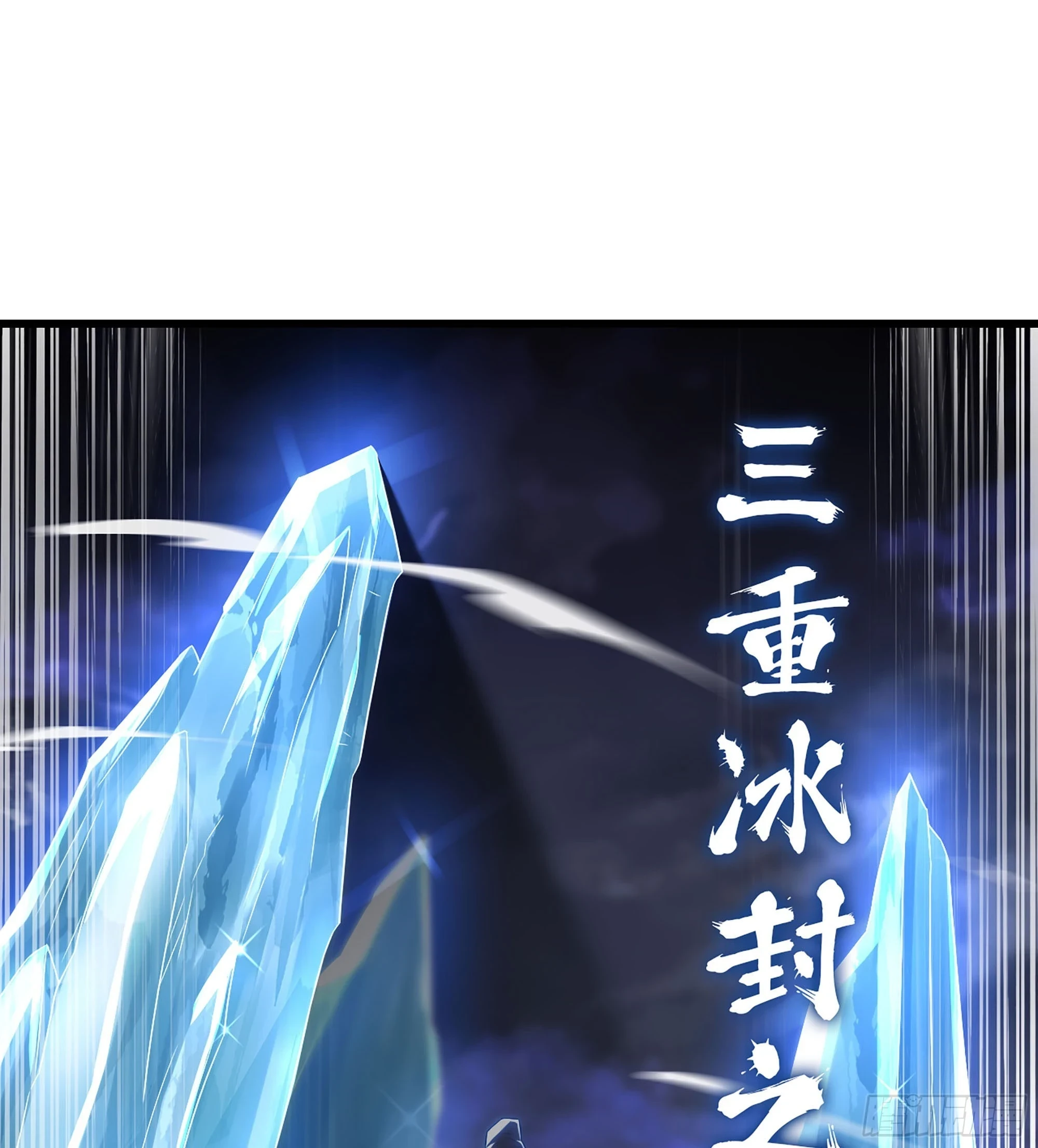 428- 魔力全开 第12页