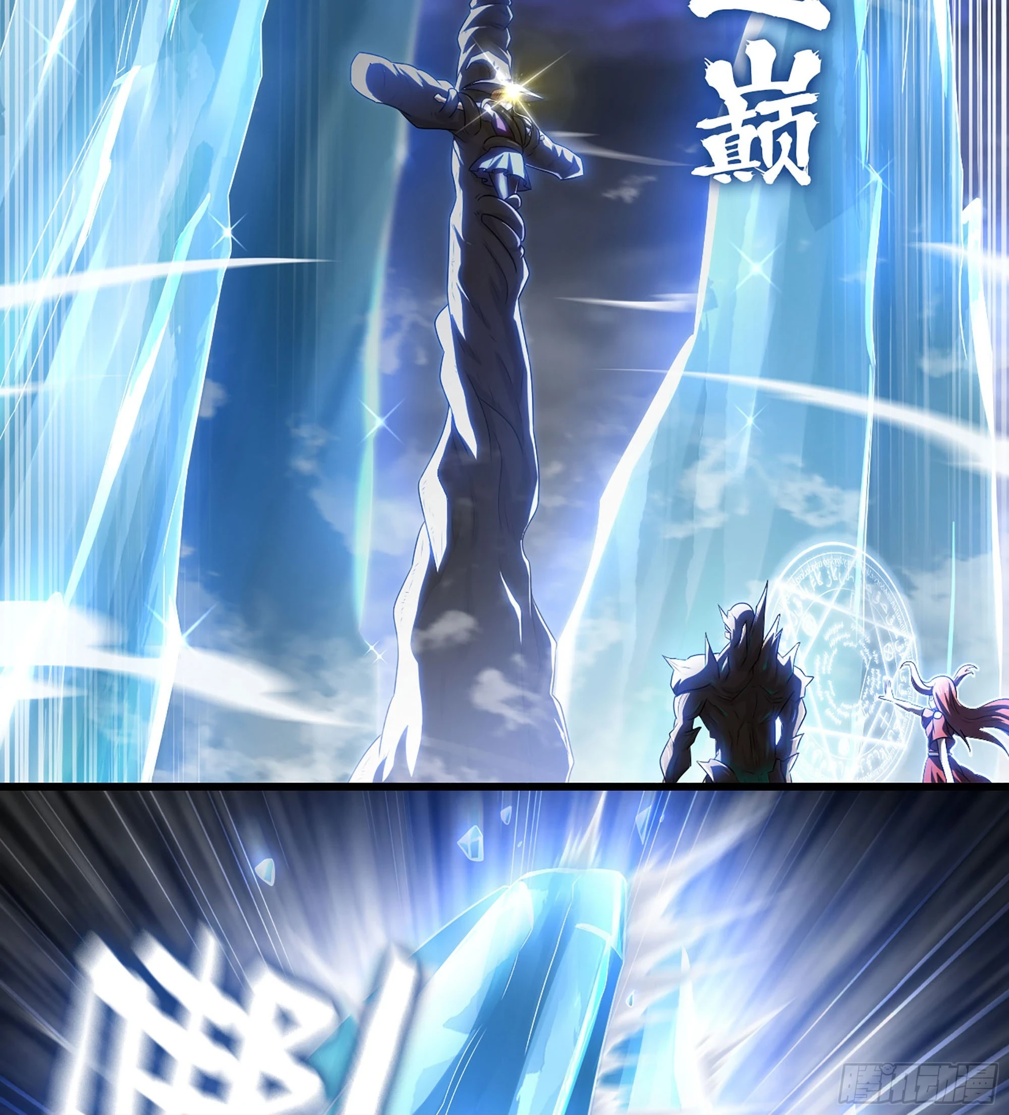 428- 魔力全开 第13页