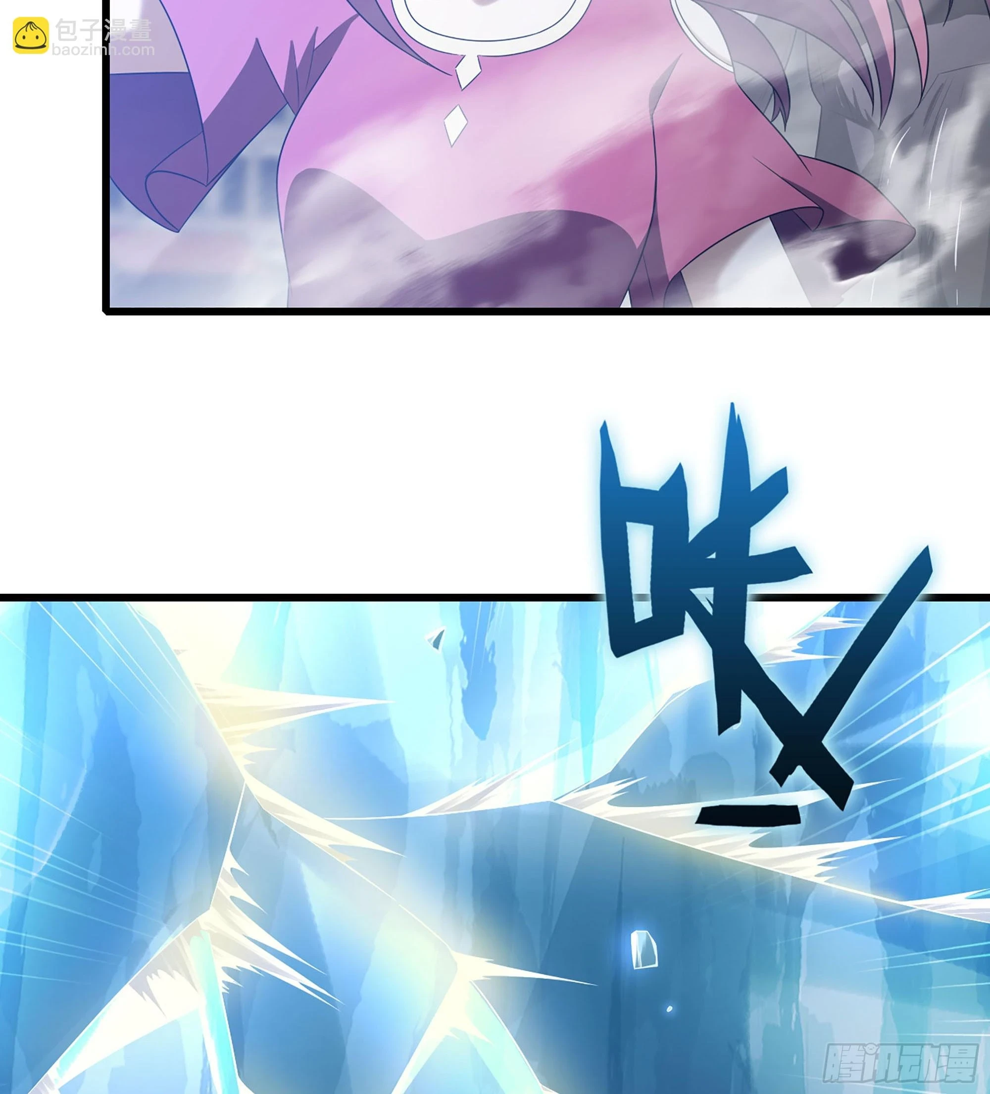 428- 魔力全开 第17页