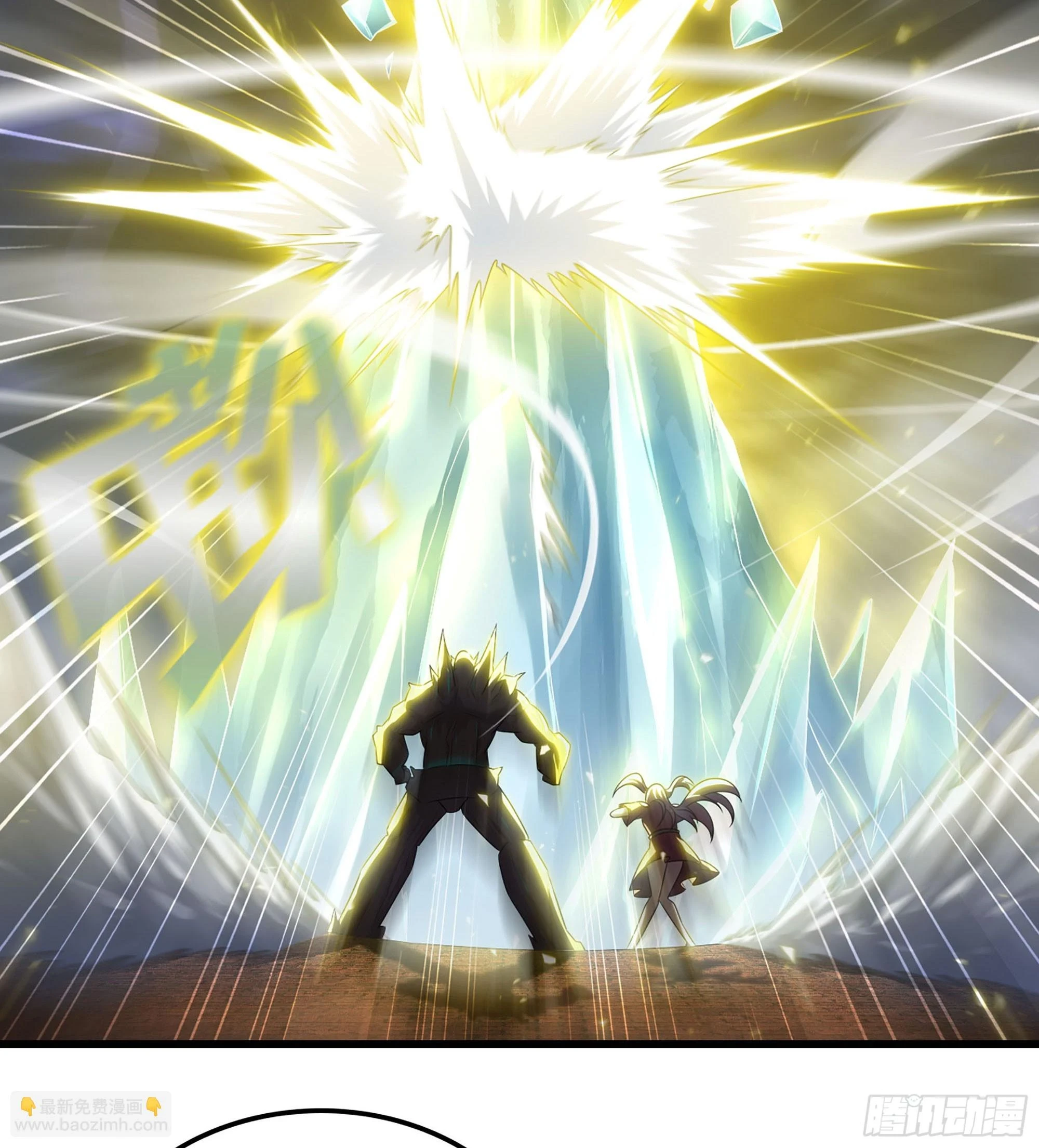 428- 魔力全开 第20页