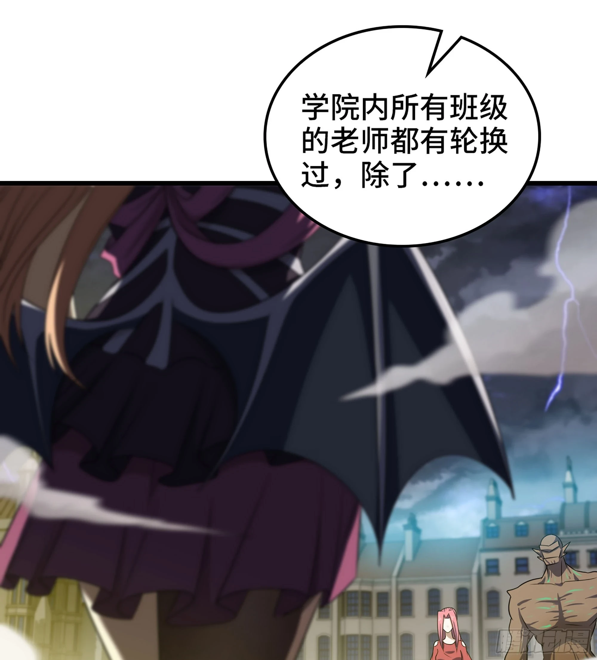 428- 魔力全开 第22页
