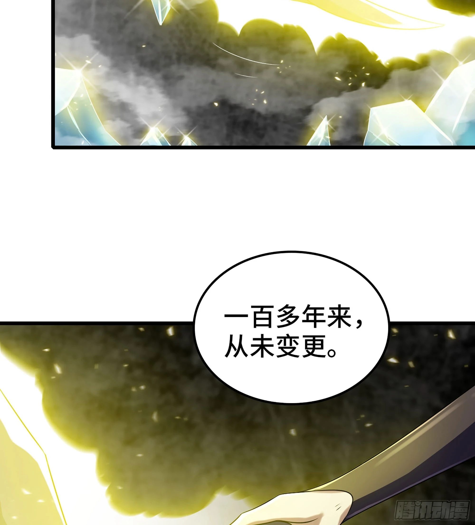 428- 魔力全开 第24页