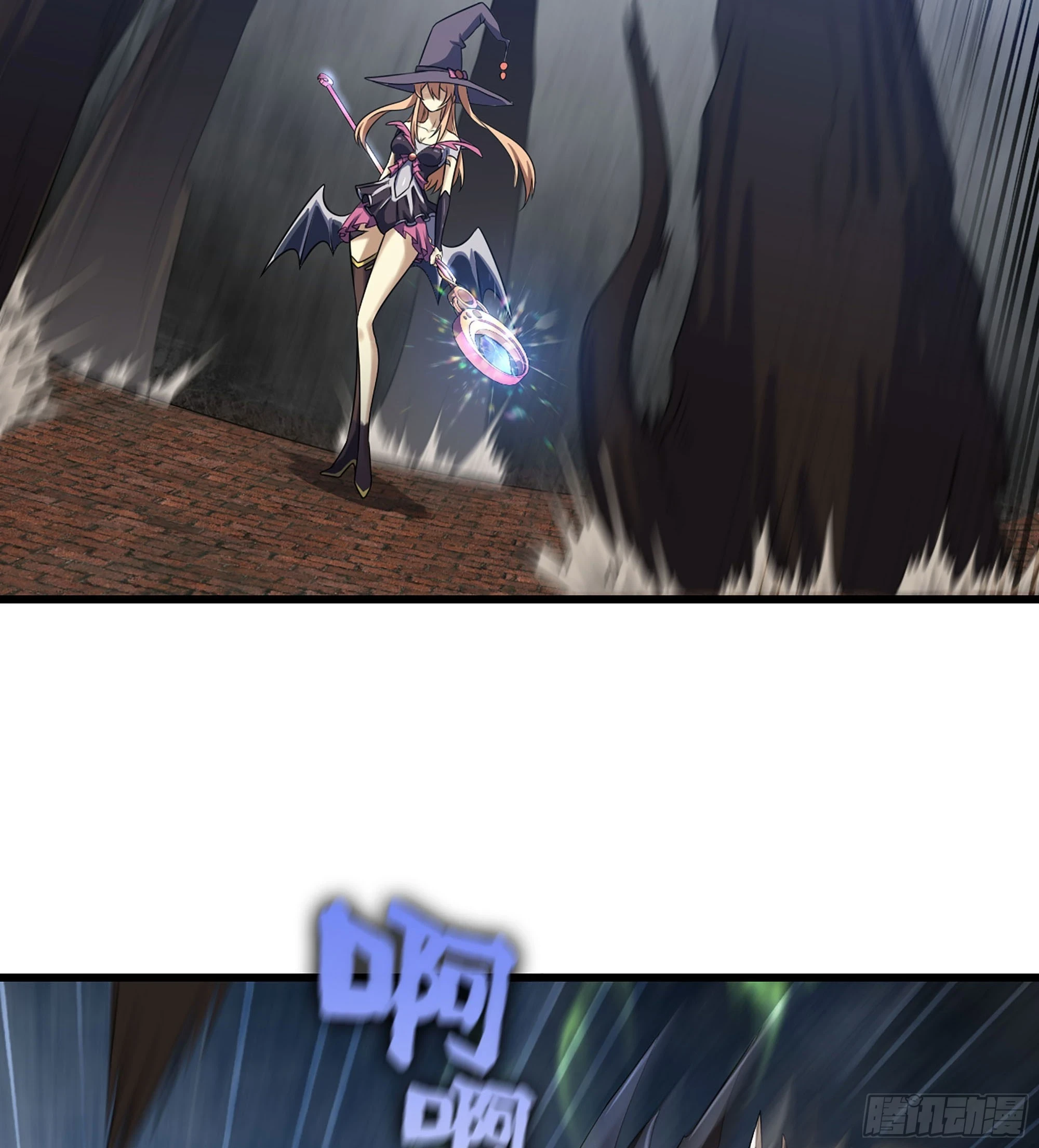 428- 魔力全开 第30页