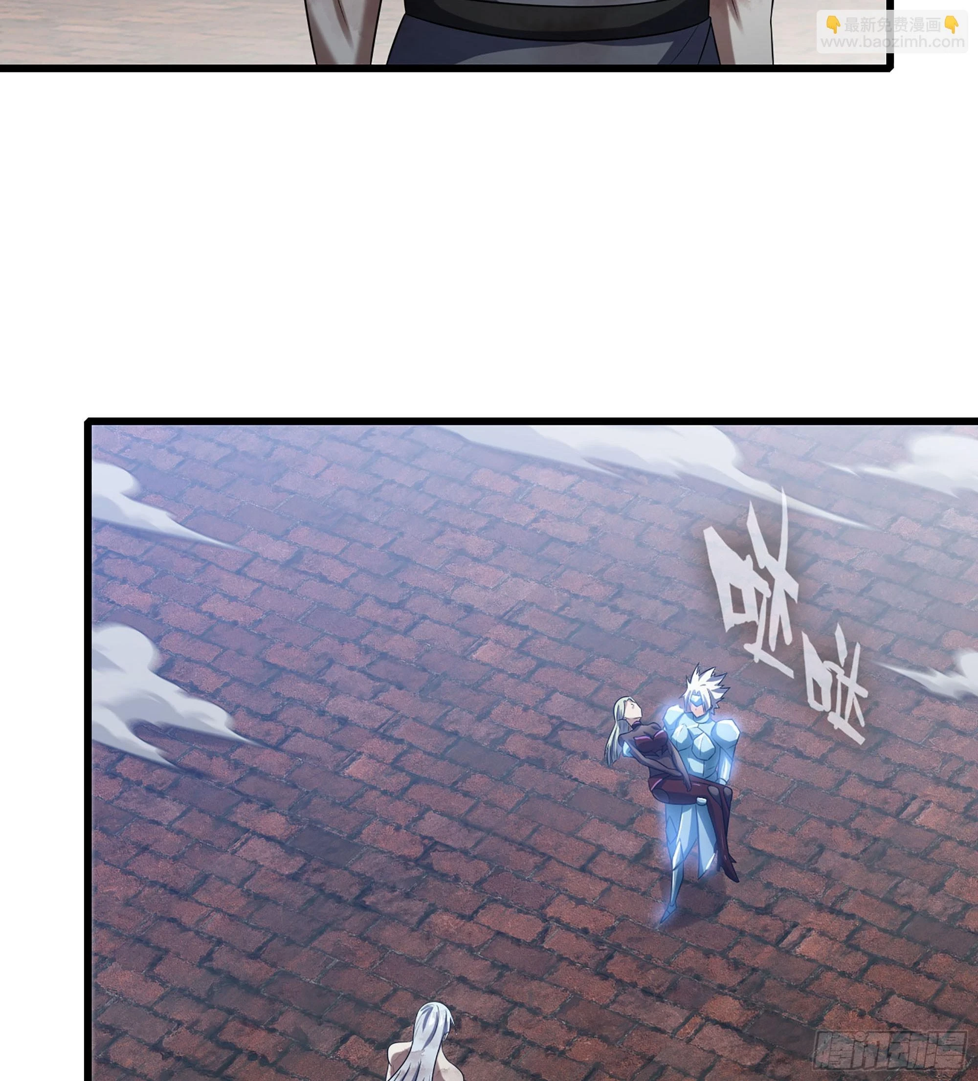 428- 魔力全开 第39页