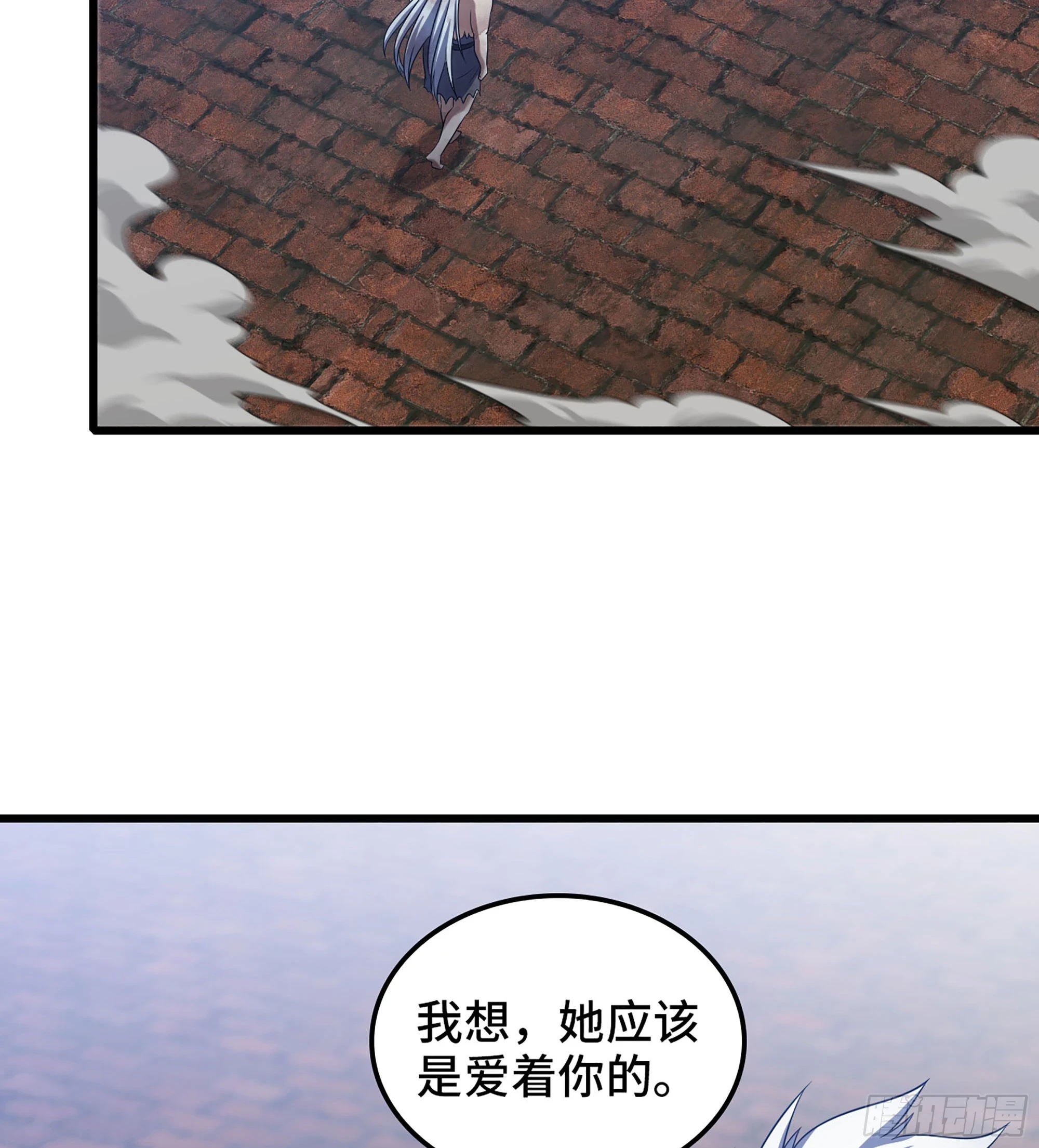 428- 魔力全开 第40页