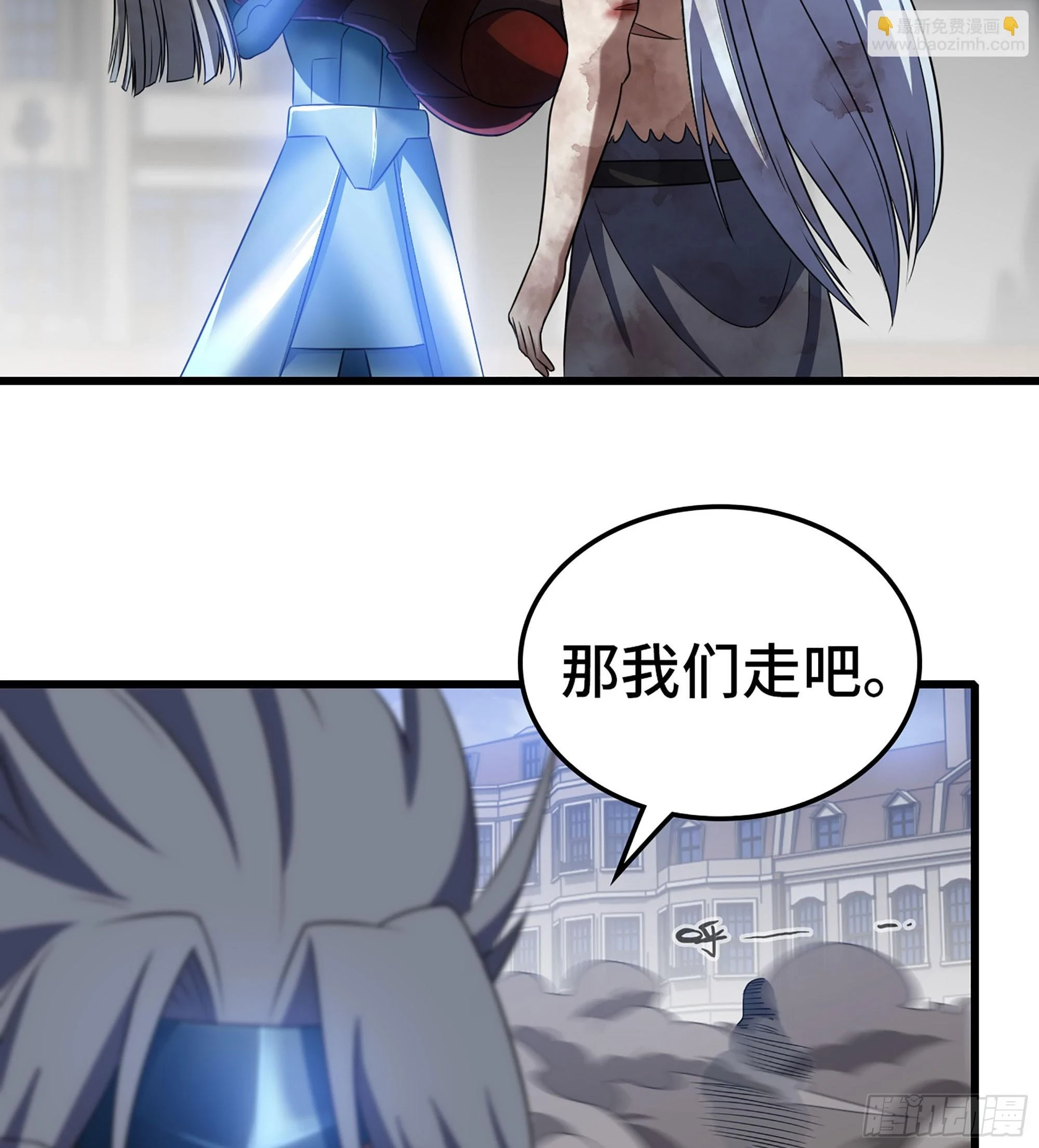 428- 魔力全开 第44页