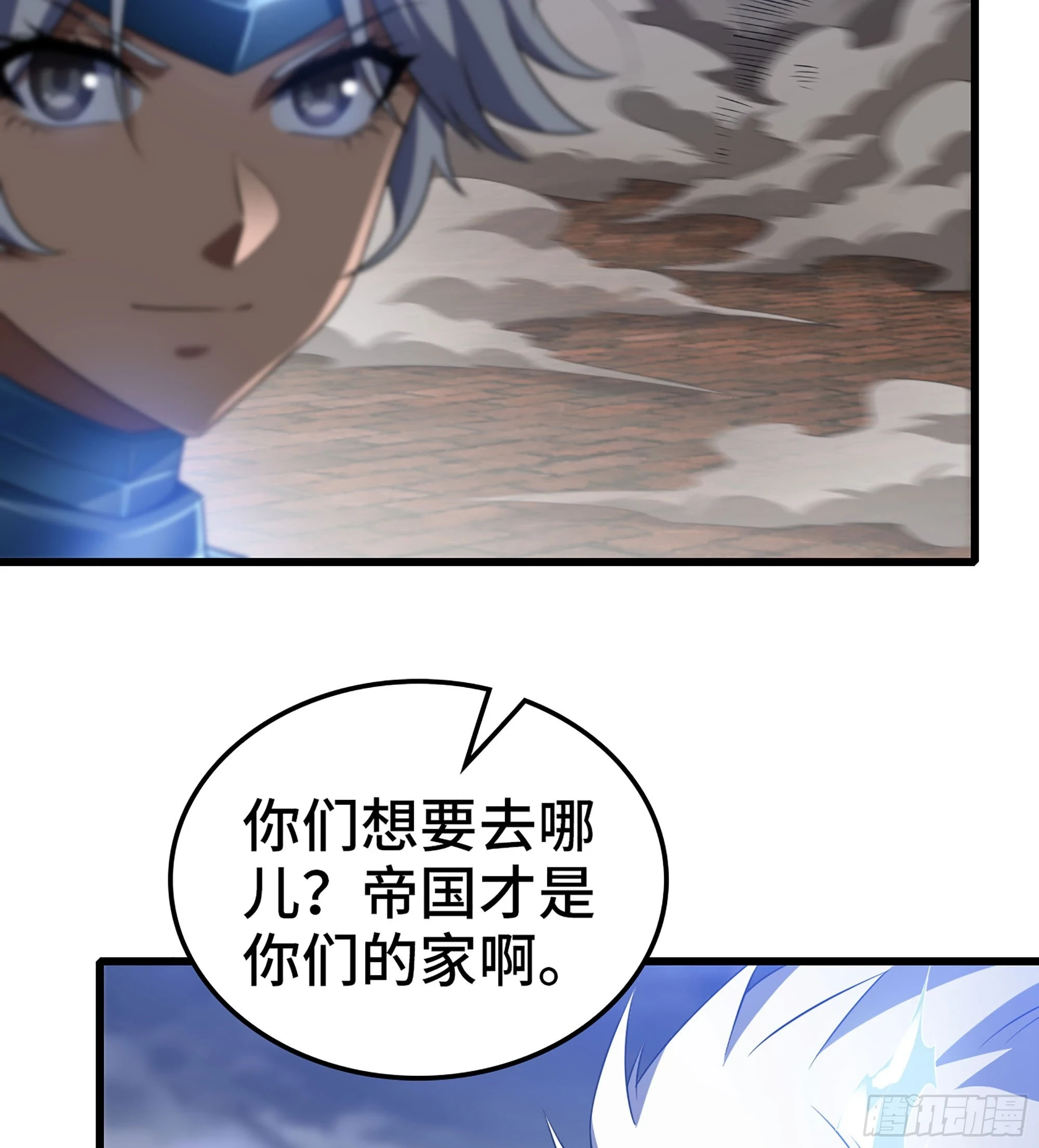 428- 魔力全开 第45页