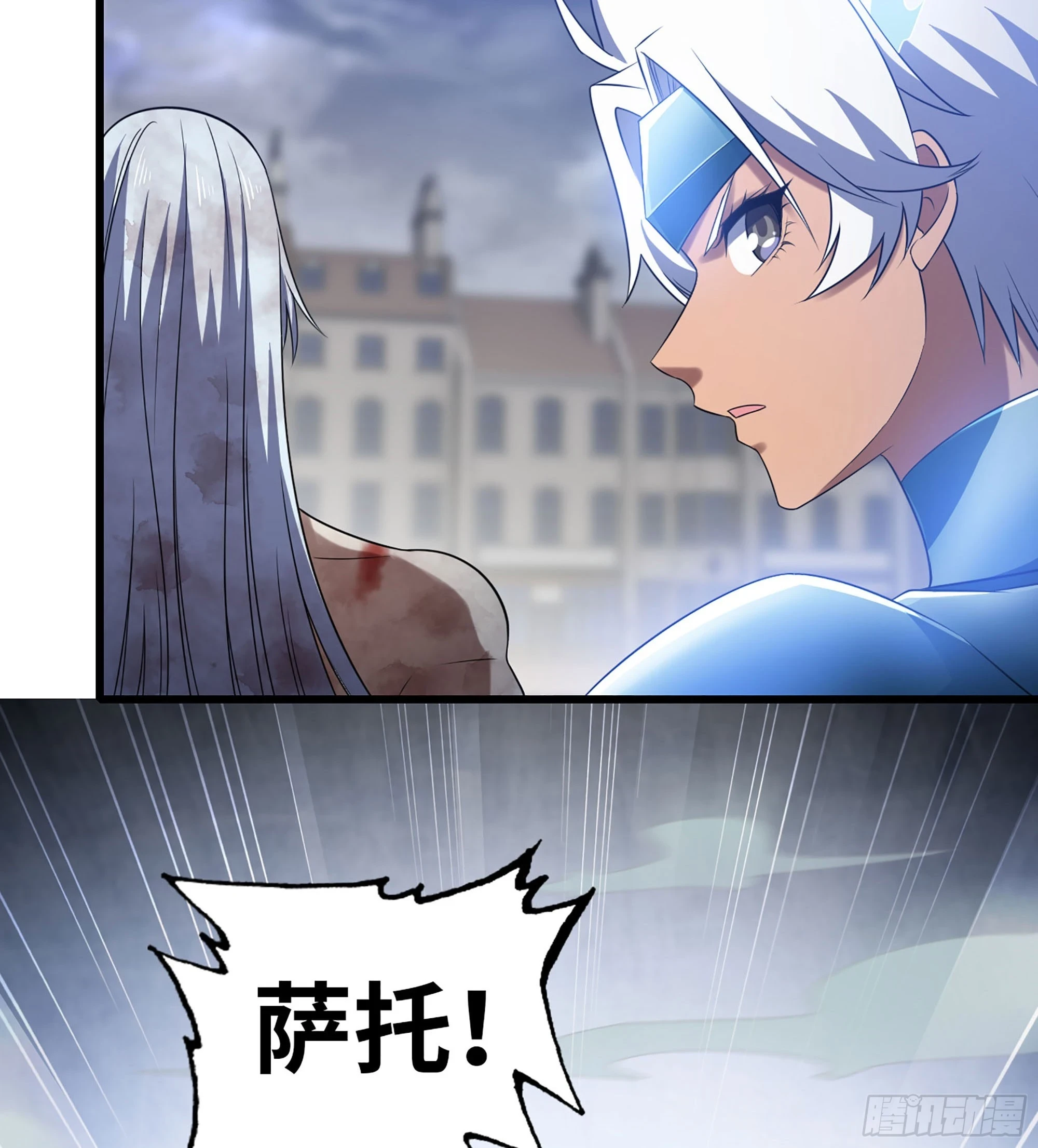 428- 魔力全开 第46页