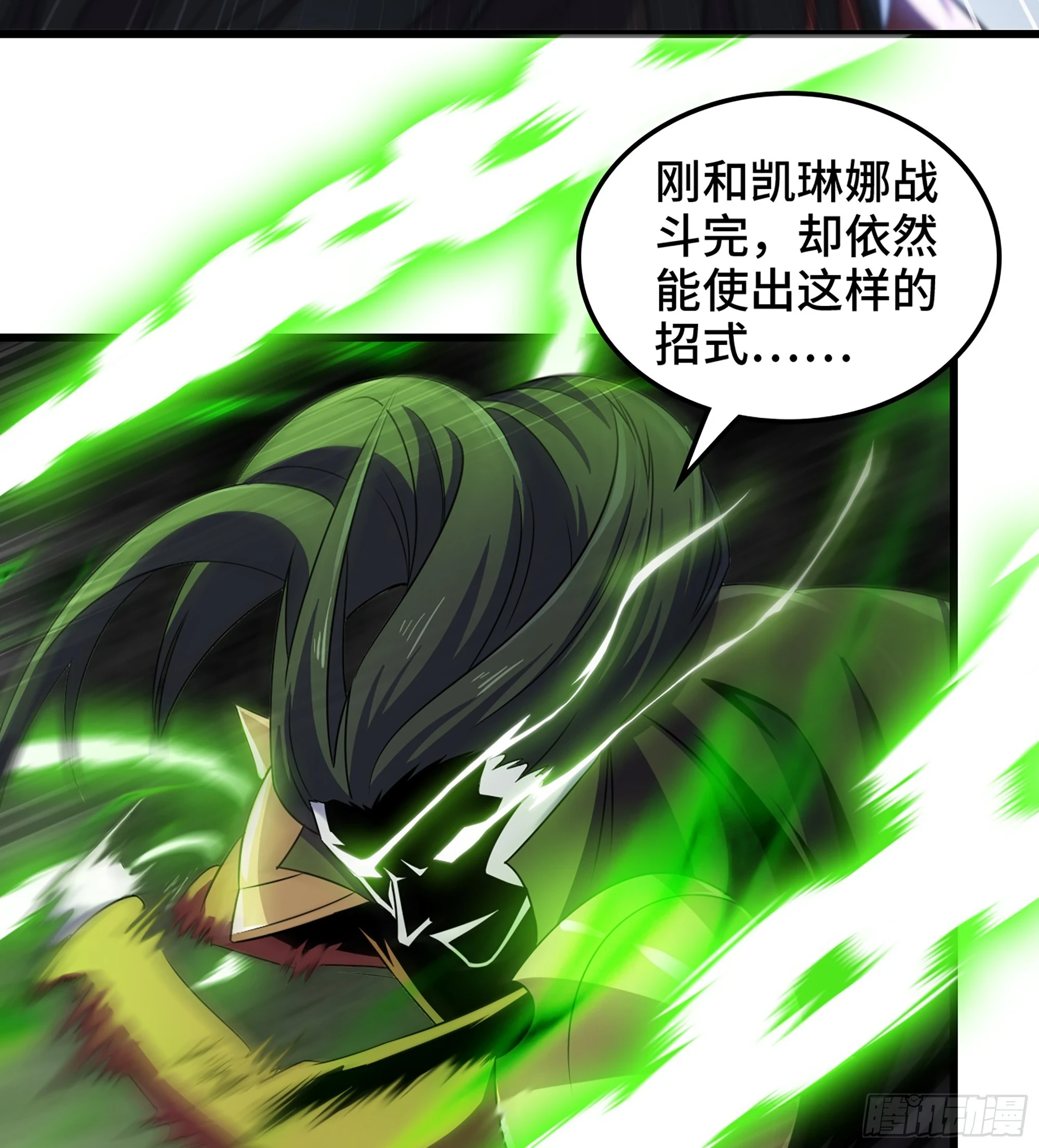 429- 超级开创神石 第8页