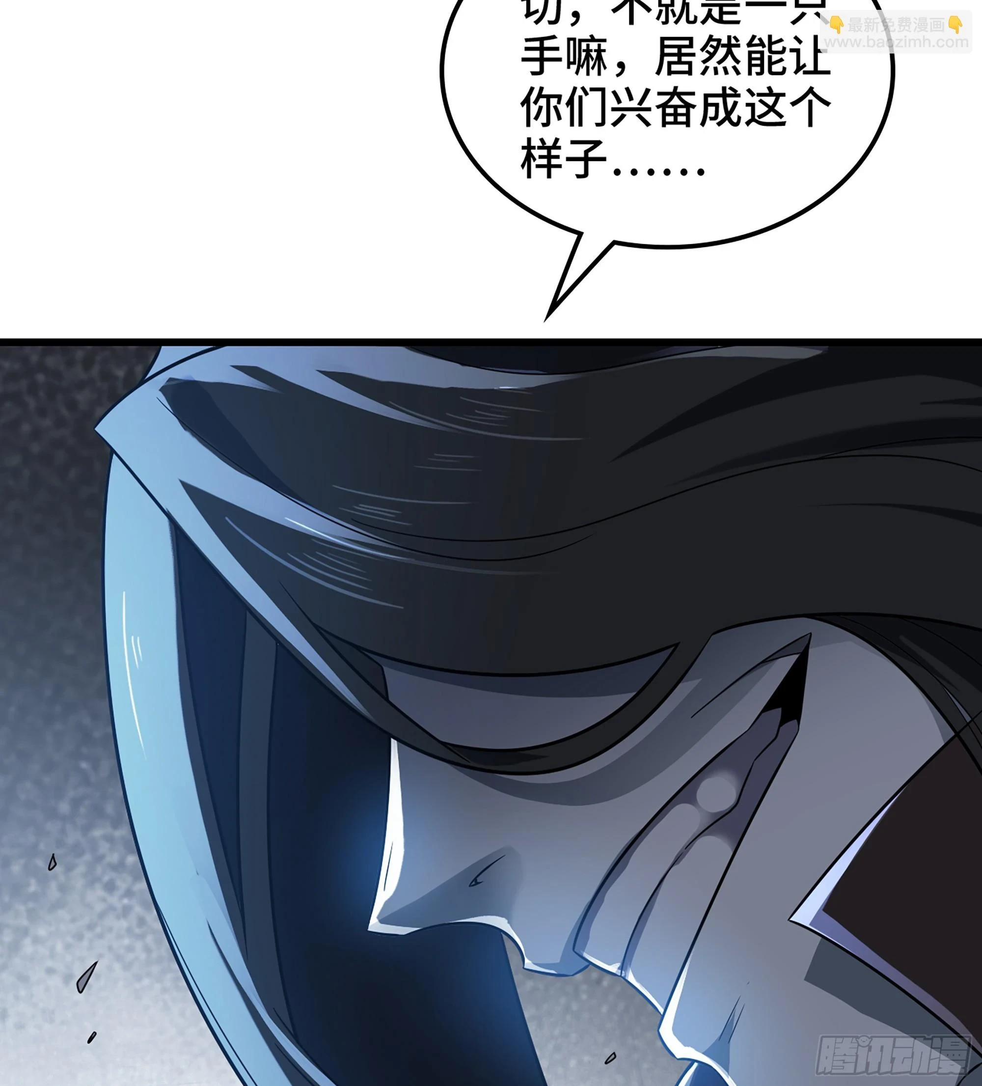 429- 超级开创神石 第27页