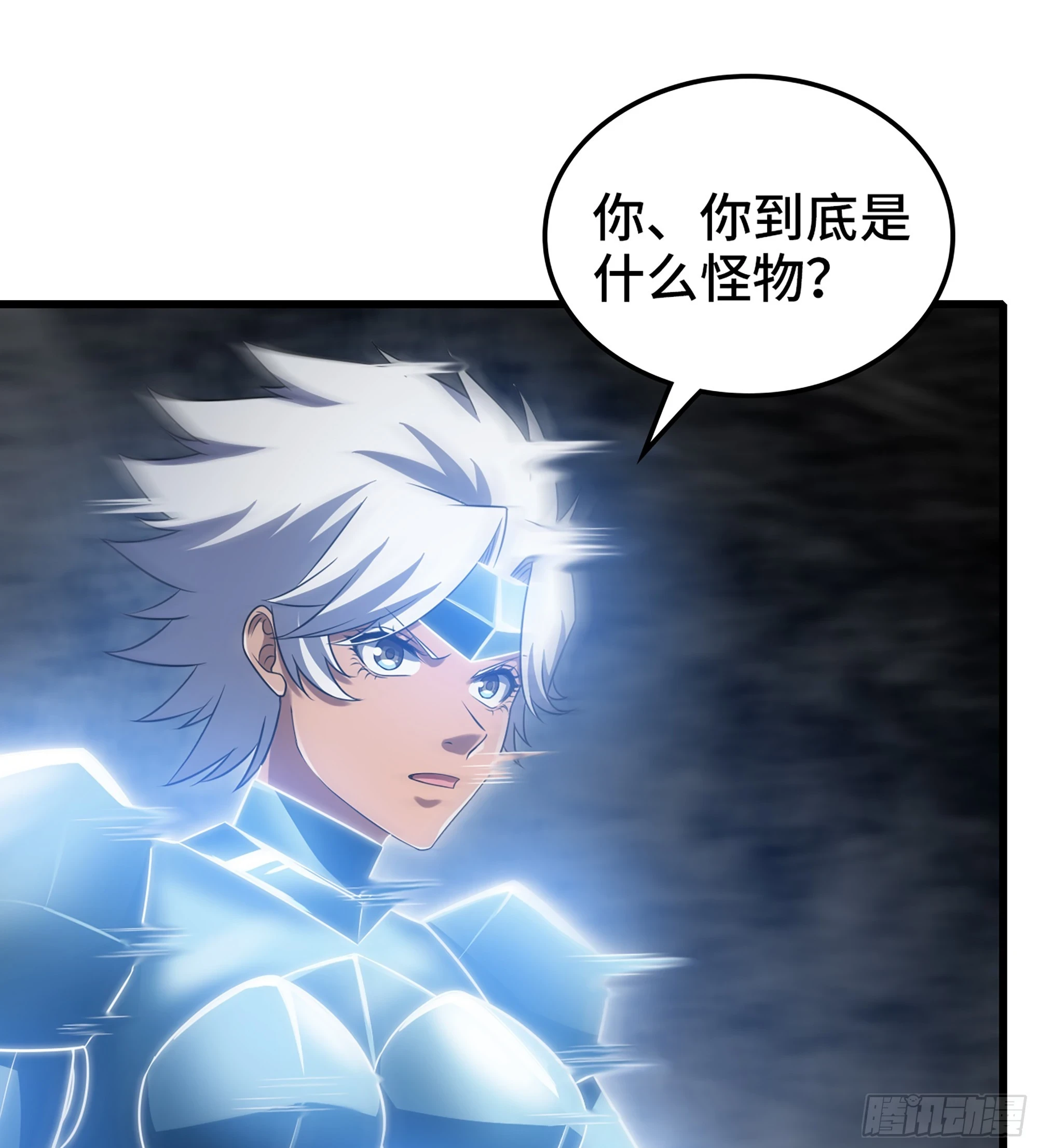 429- 超级开创神石 第32页