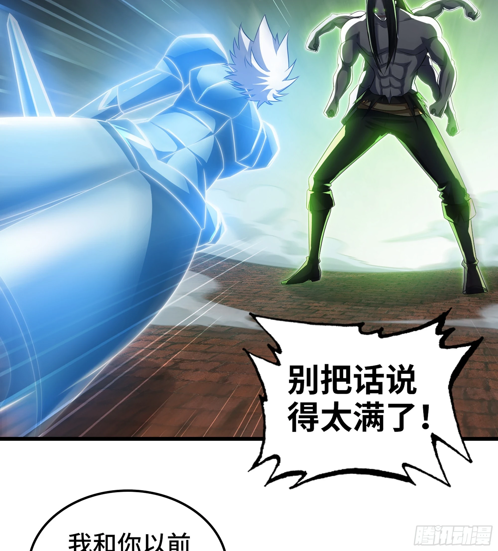 429- 超级开创神石 第37页