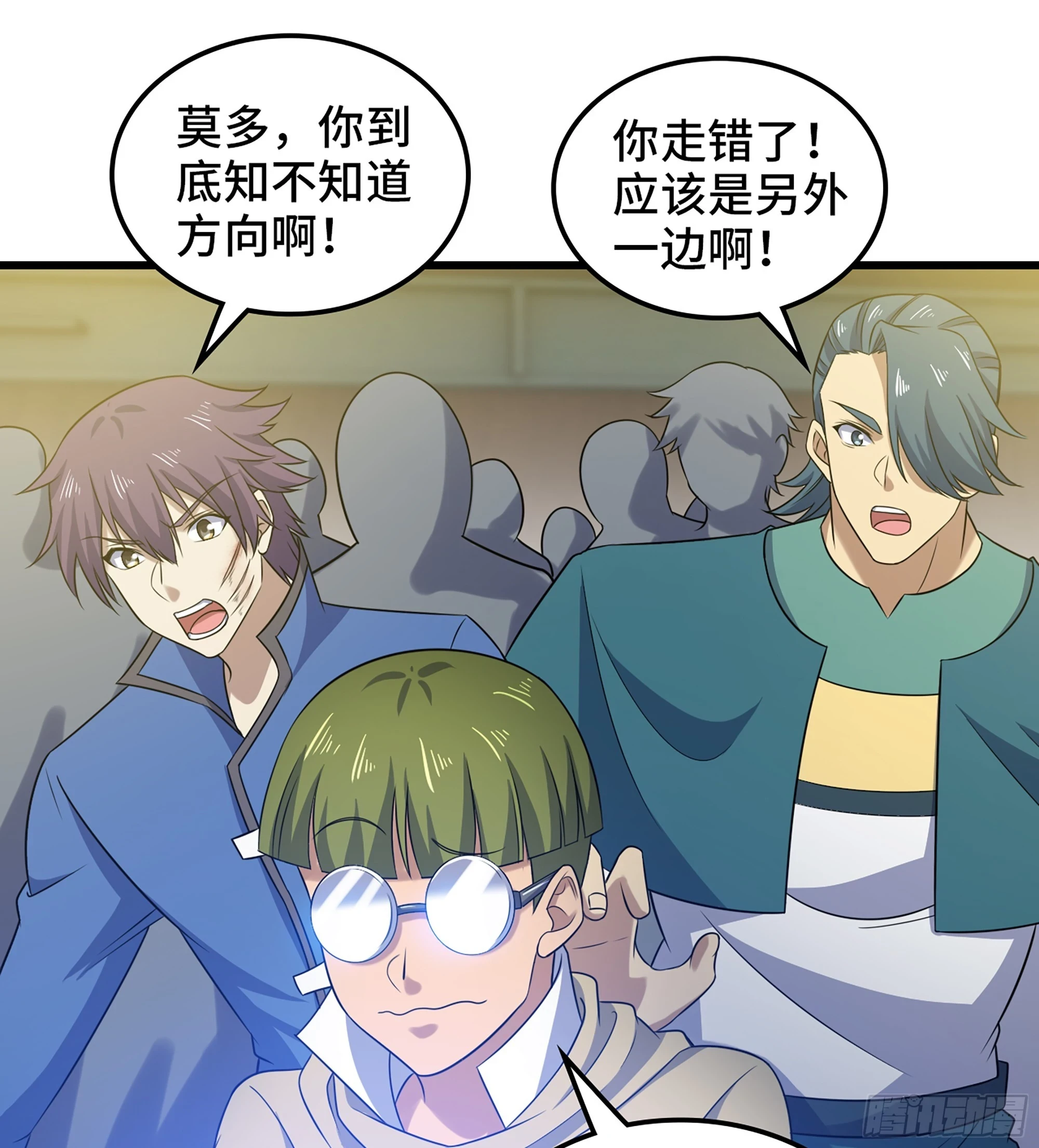 429- 超级开创神石 第42页