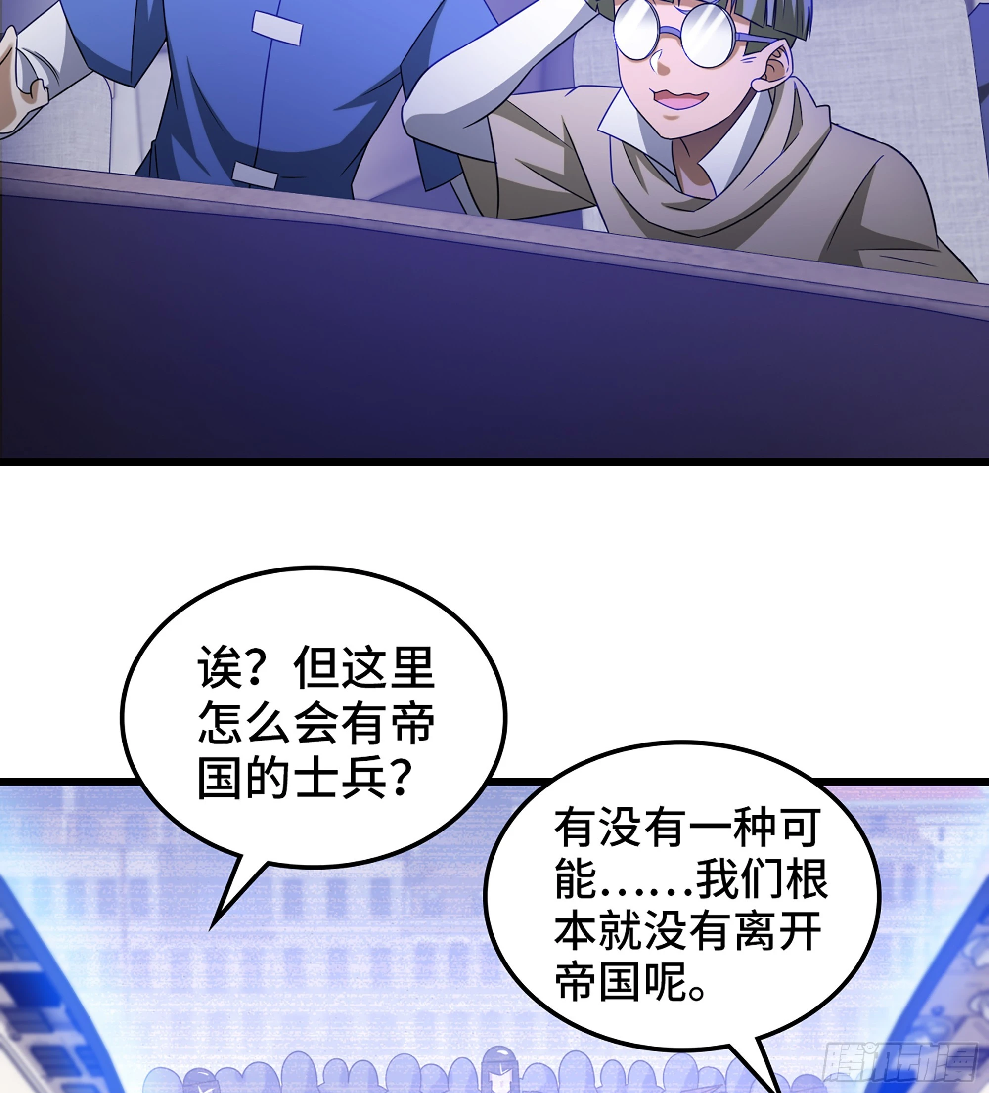429- 超级开创神石 第56页
