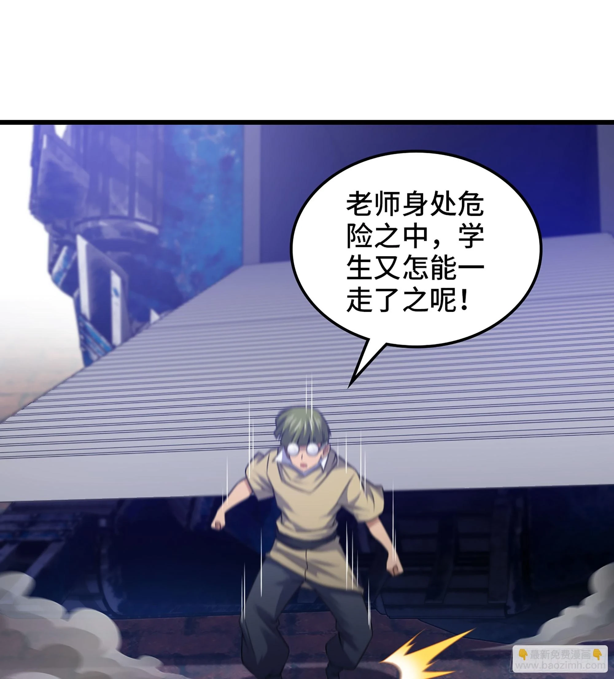 430- 神龙之力 第2页
