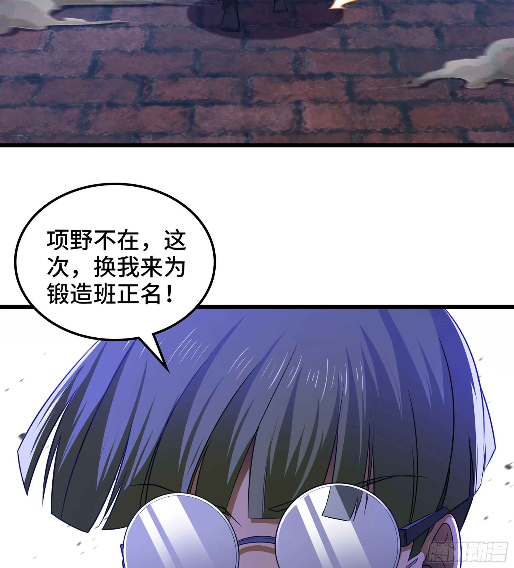 430- 神龙之力 第3页