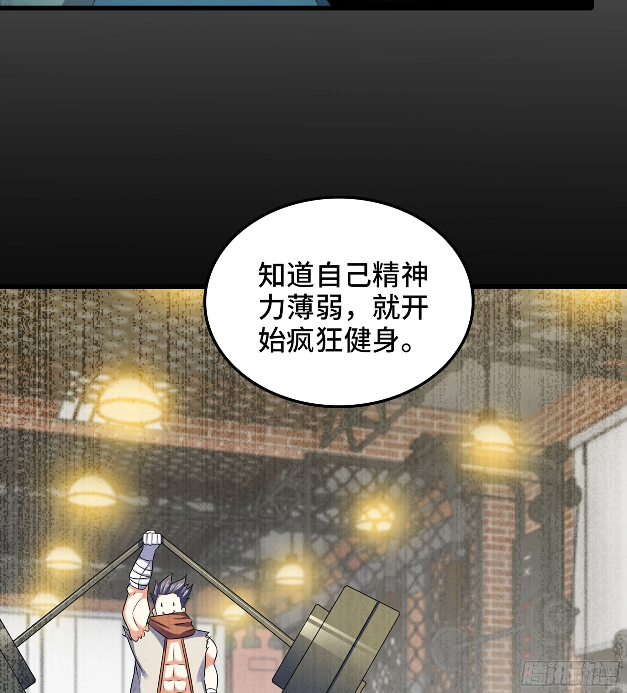 430- 神龙之力 第9页