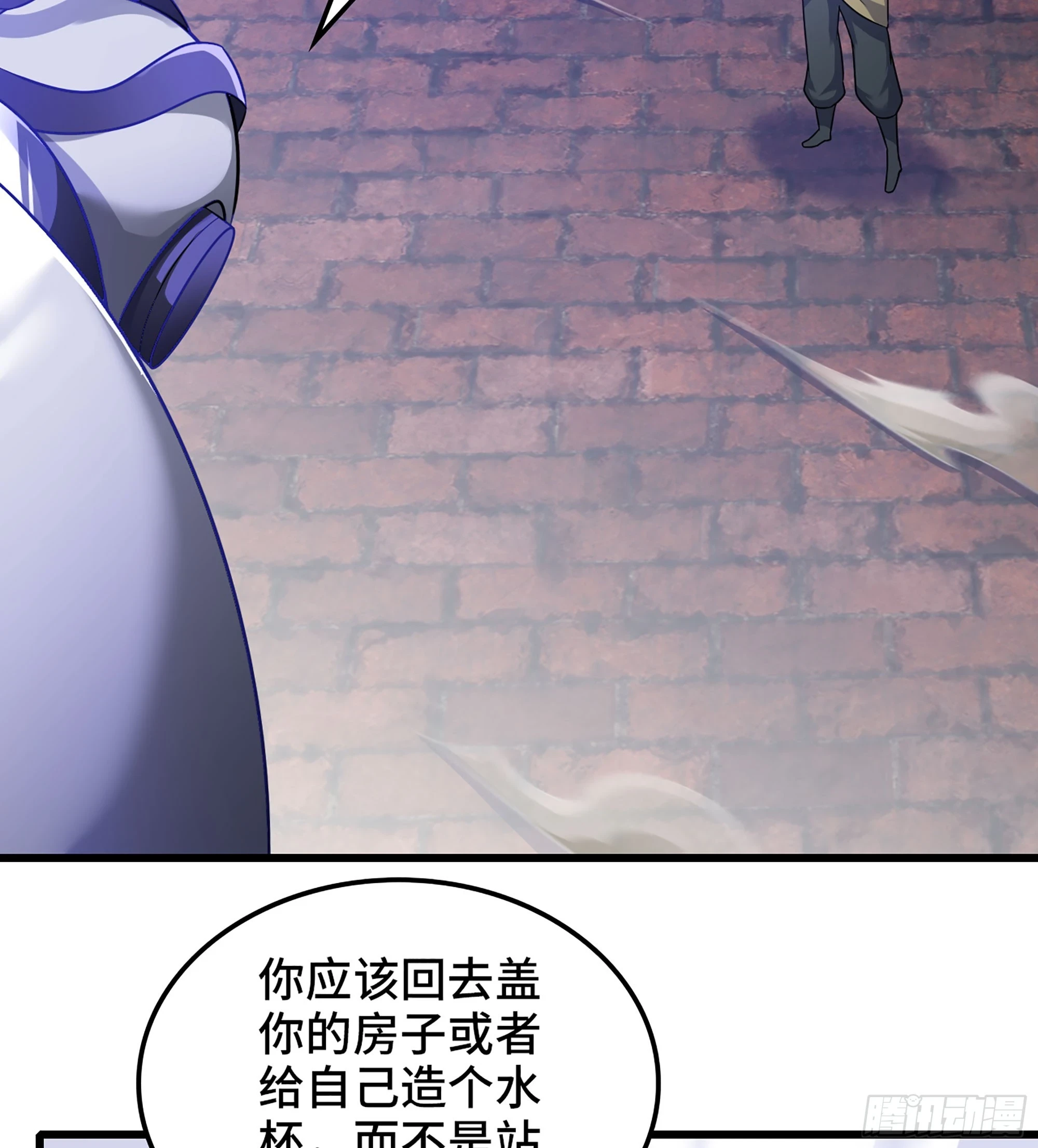 430- 神龙之力 第14页