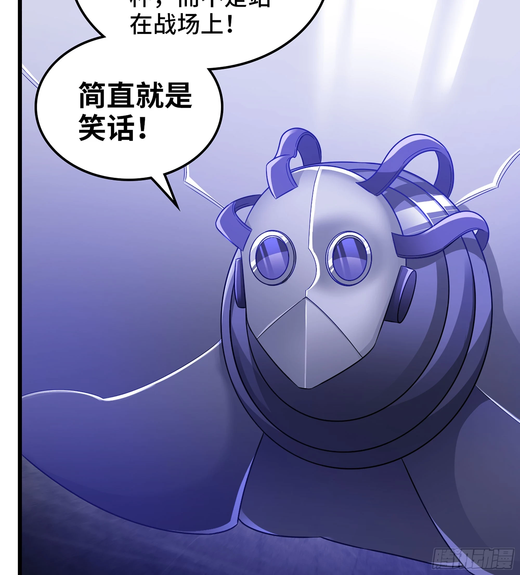 430- 神龙之力 第15页