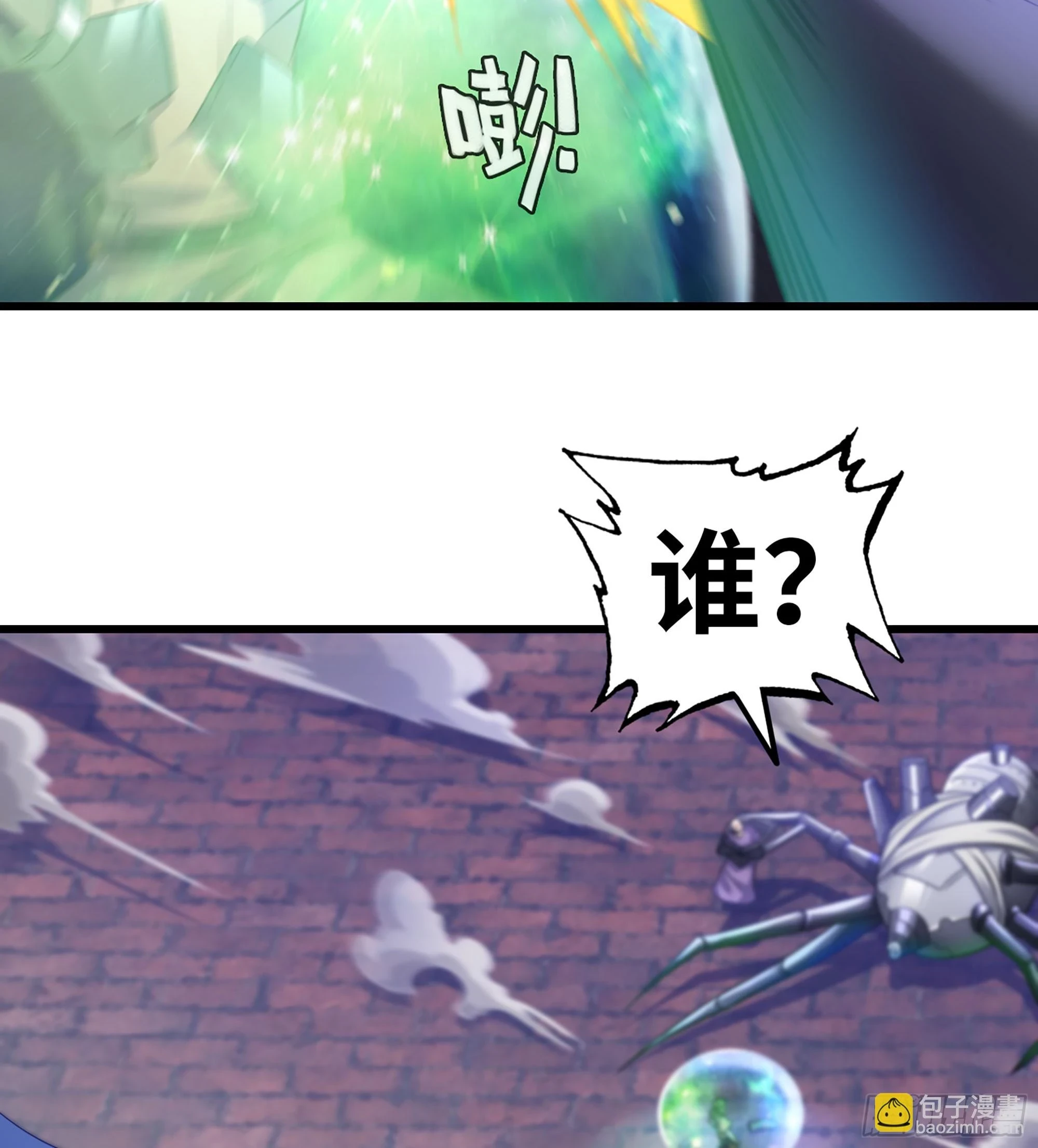 430- 神龙之力 第29页