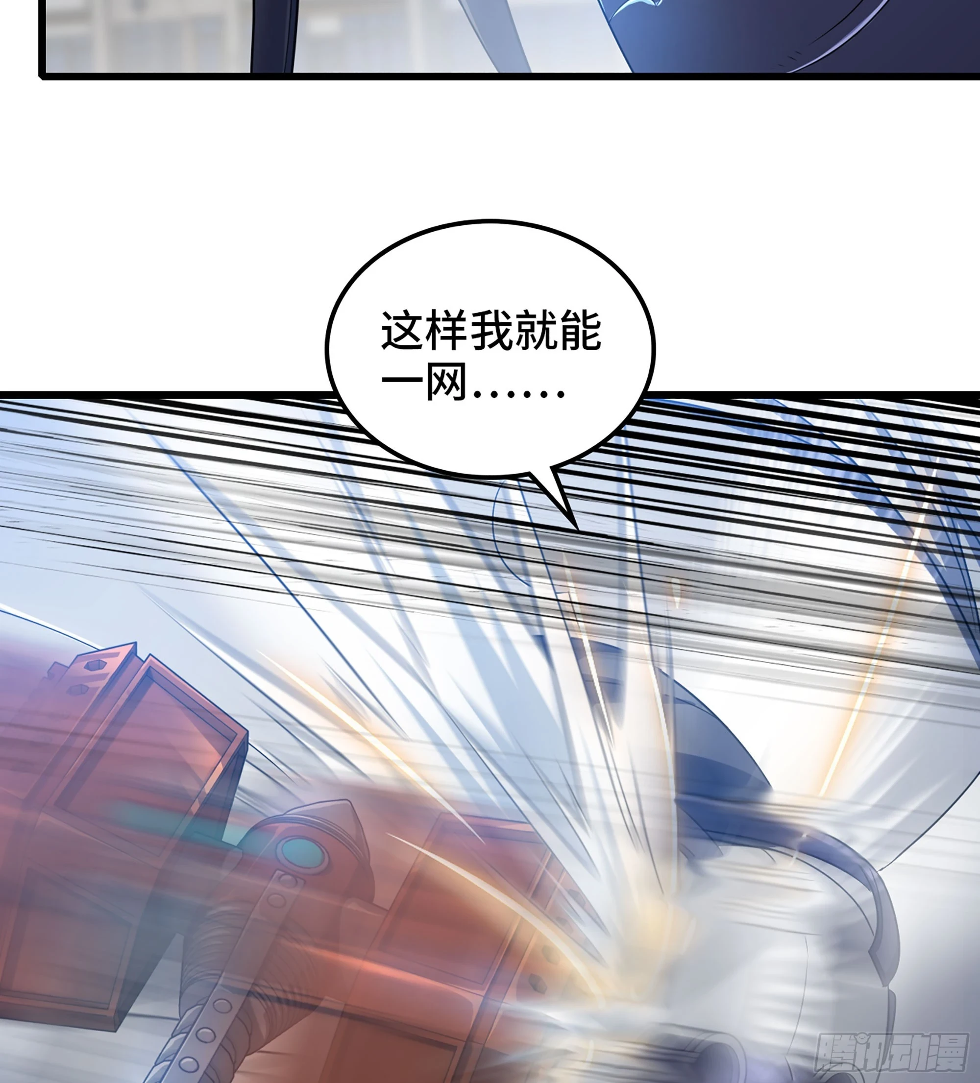 430- 神龙之力 第36页
