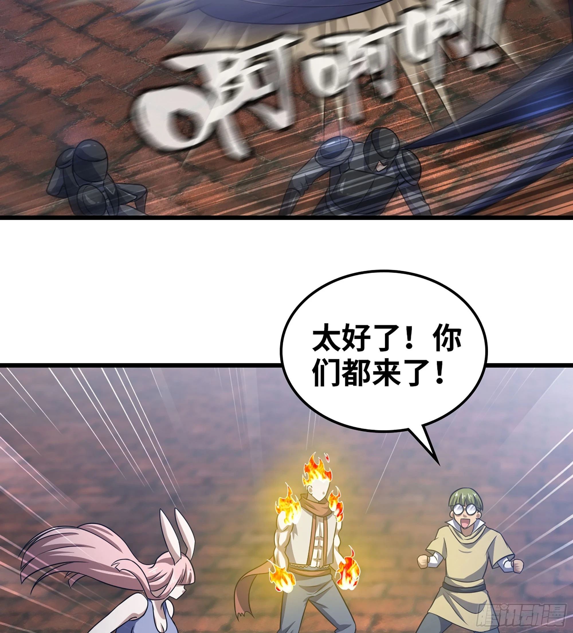 430- 神龙之力 第40页