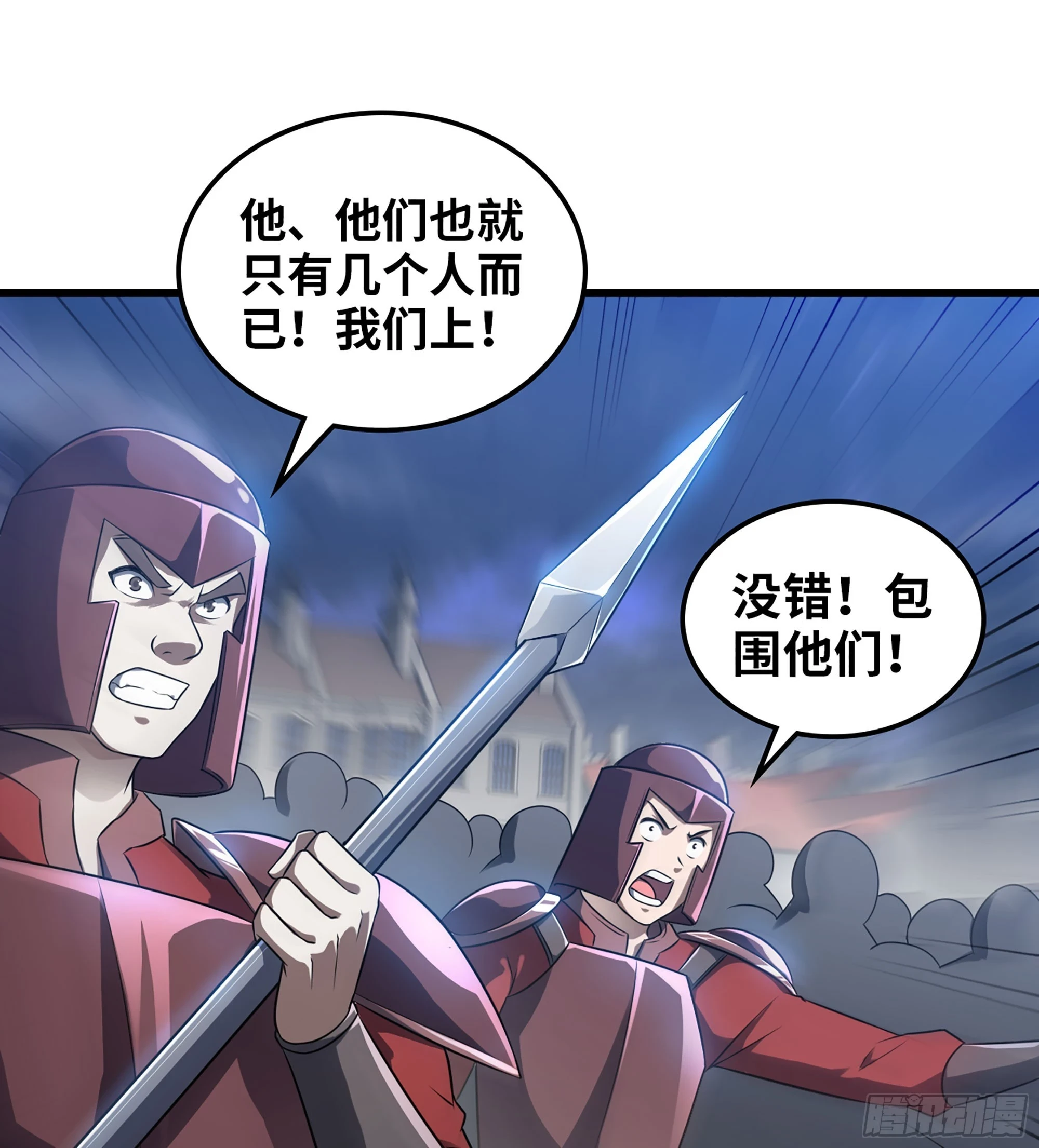 430- 神龙之力 第42页