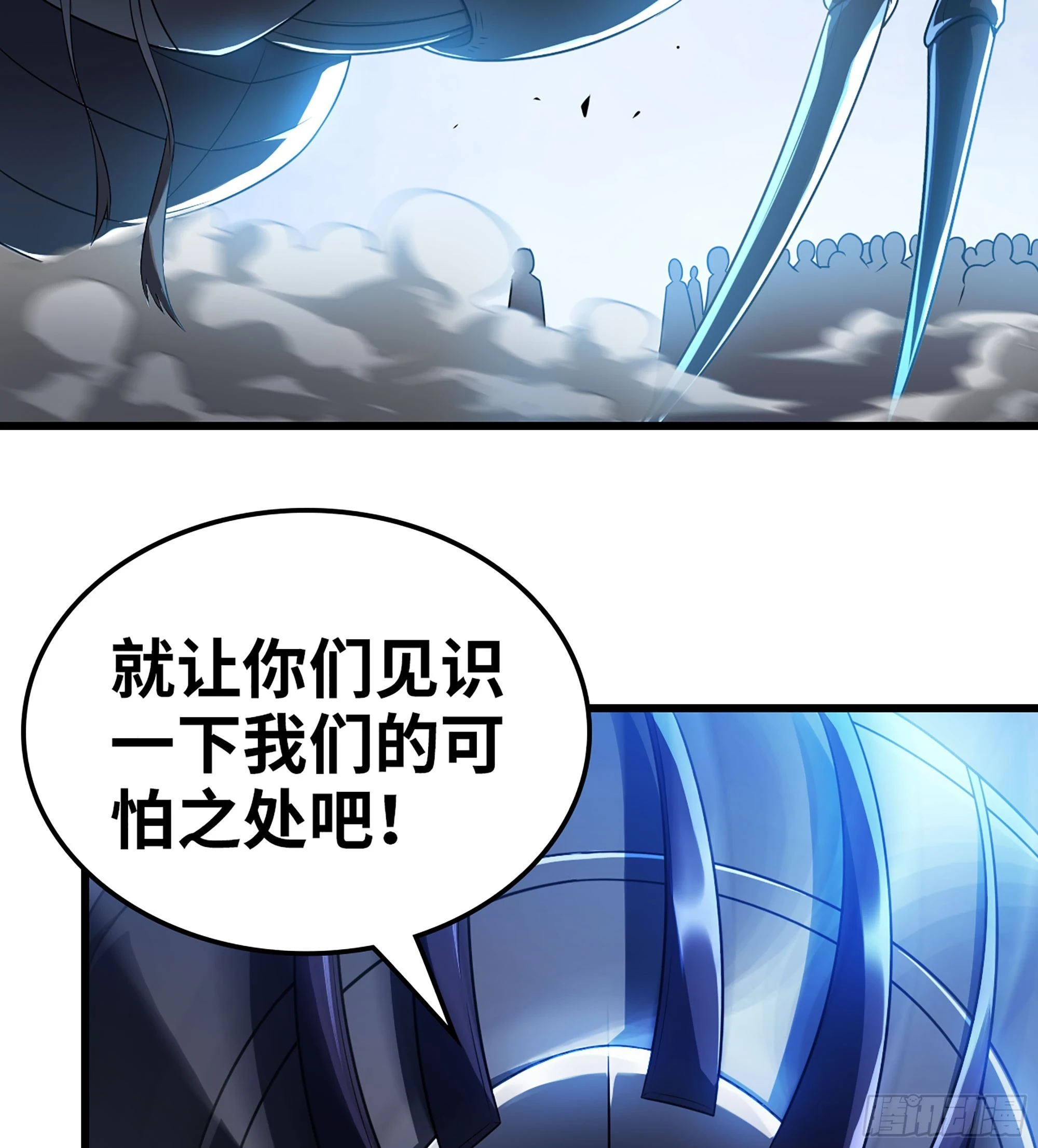 430- 神龙之力 第47页