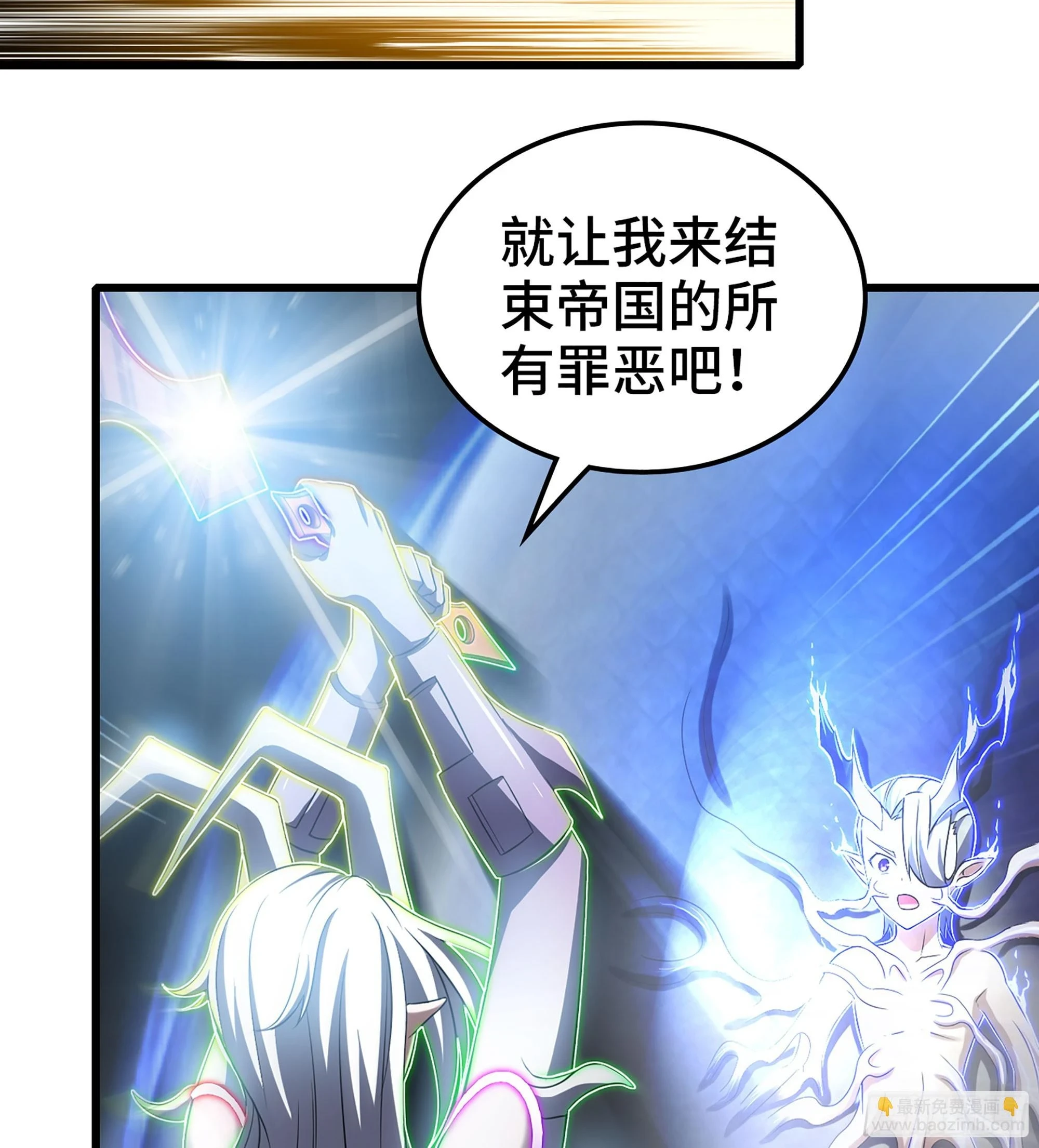 430- 神龙之力 第55页